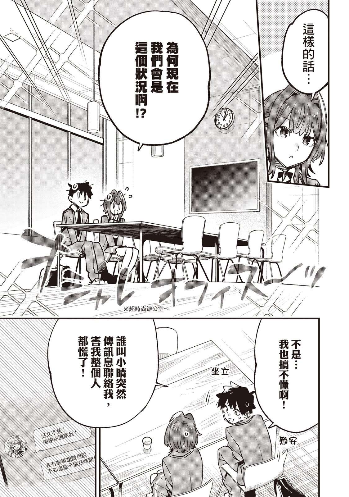 第139页