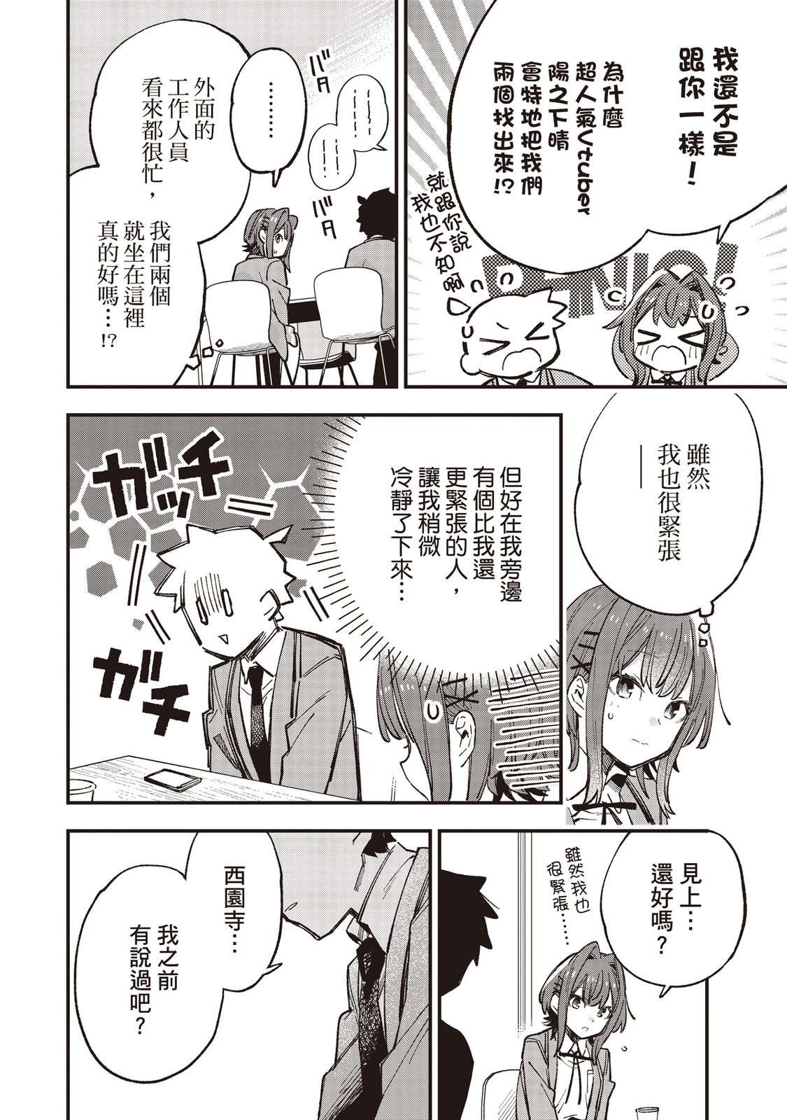 第140页