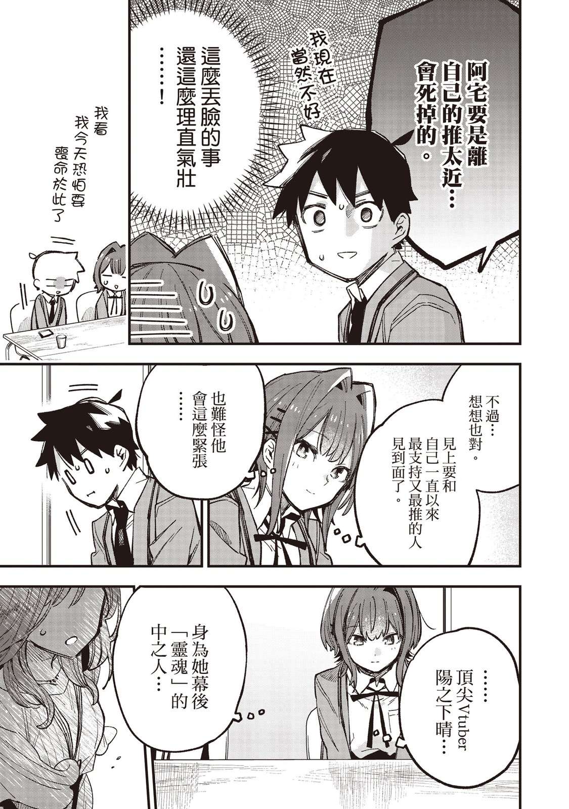 第141页