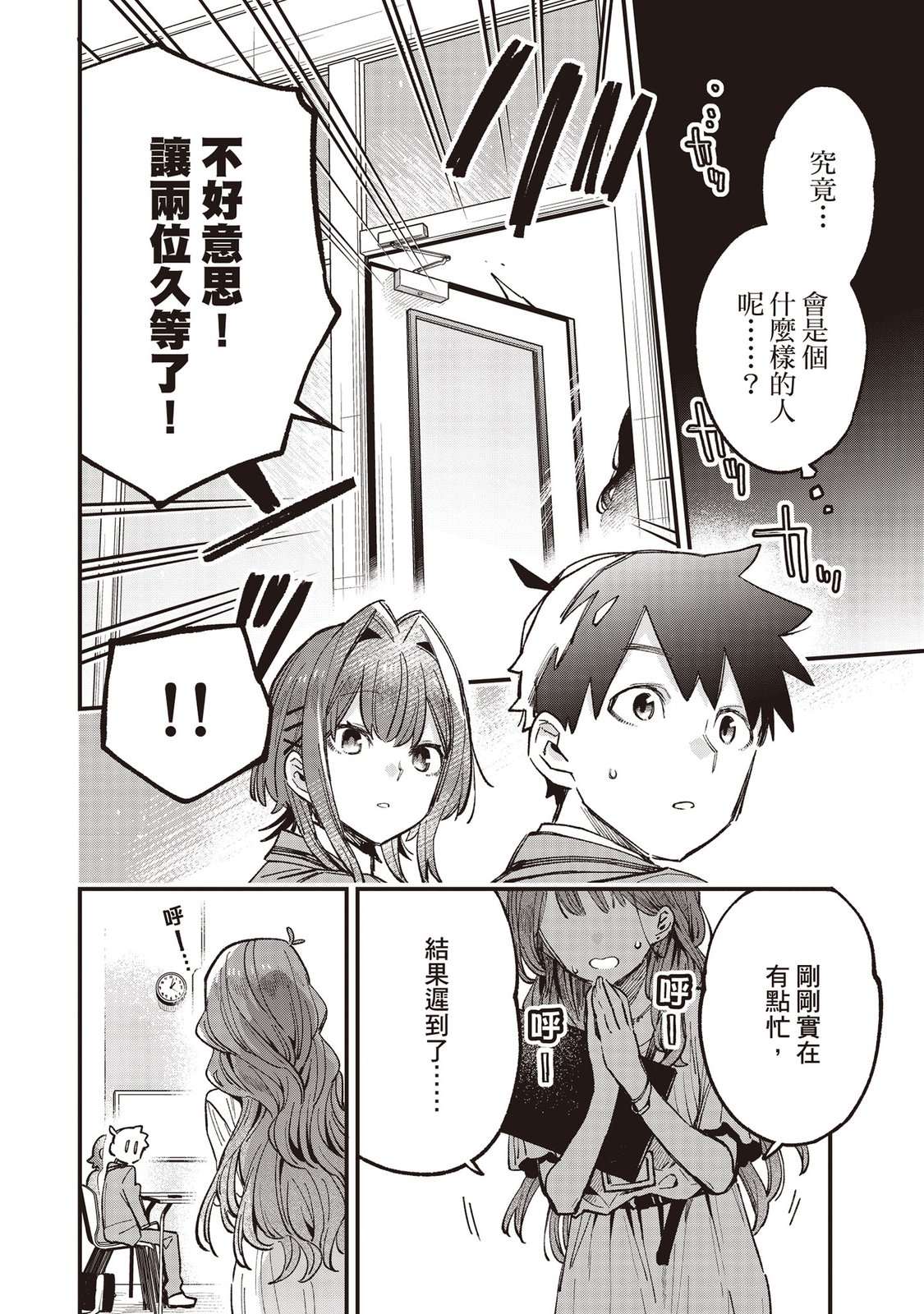 第142页