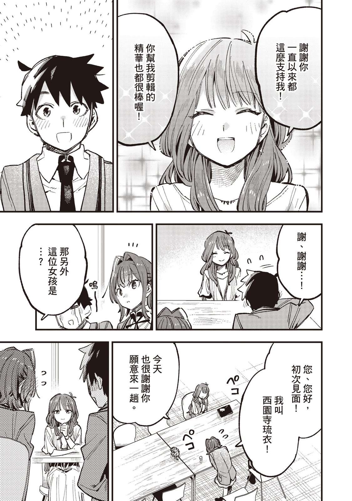 第145页