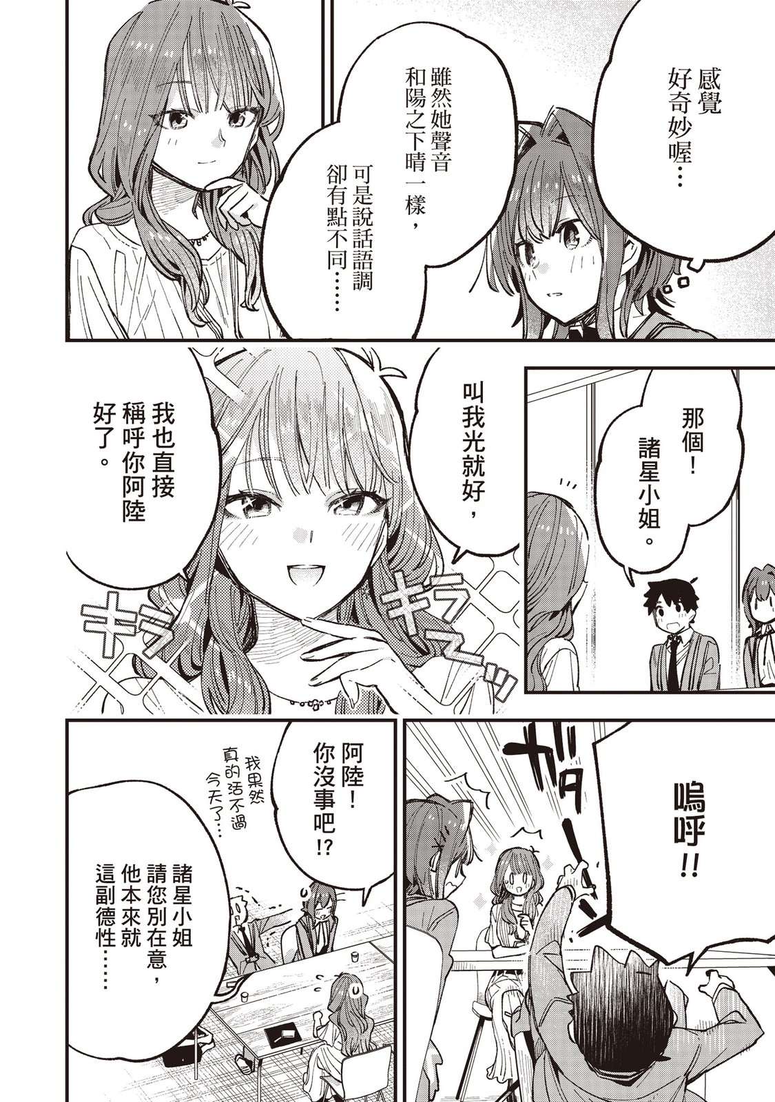第146页
