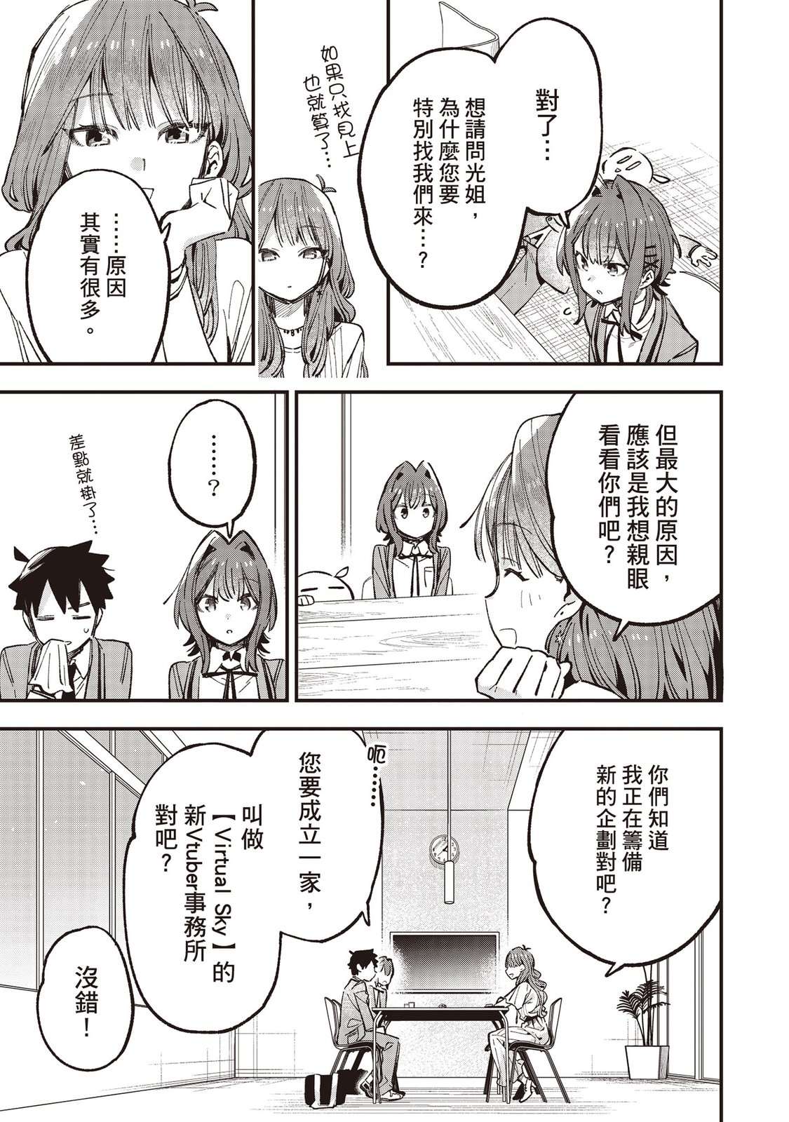 第147页