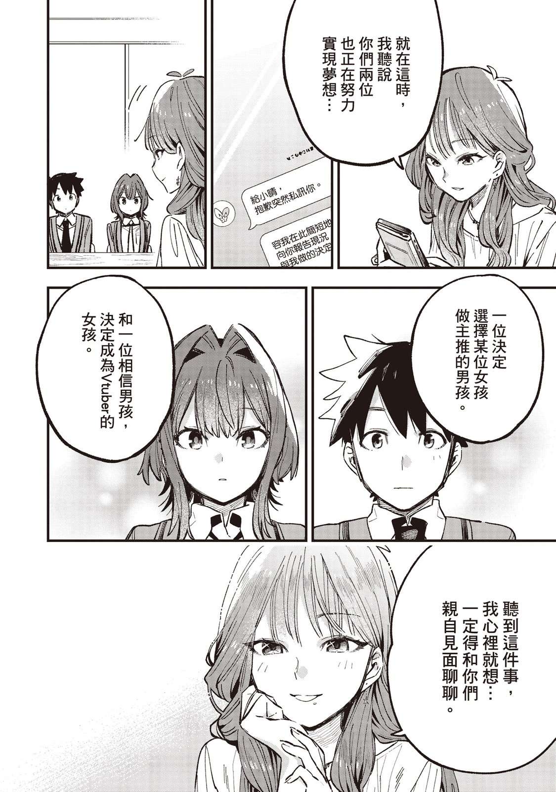 第148页