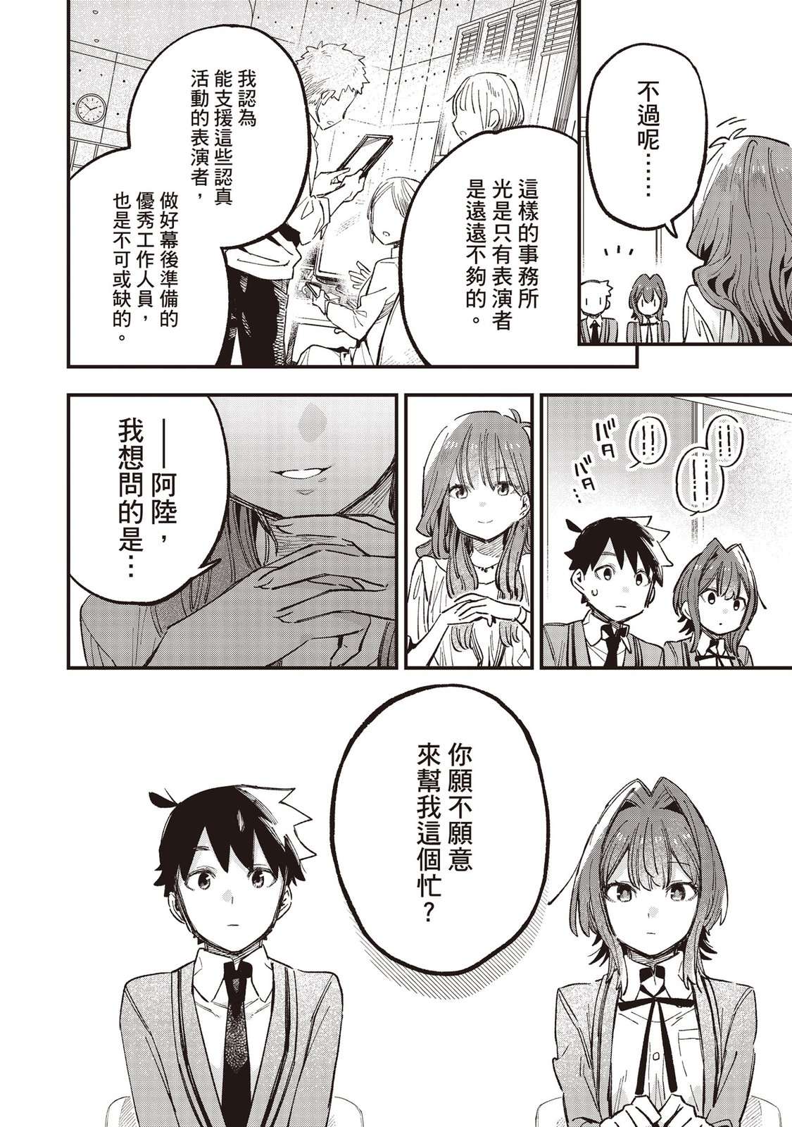 第152页