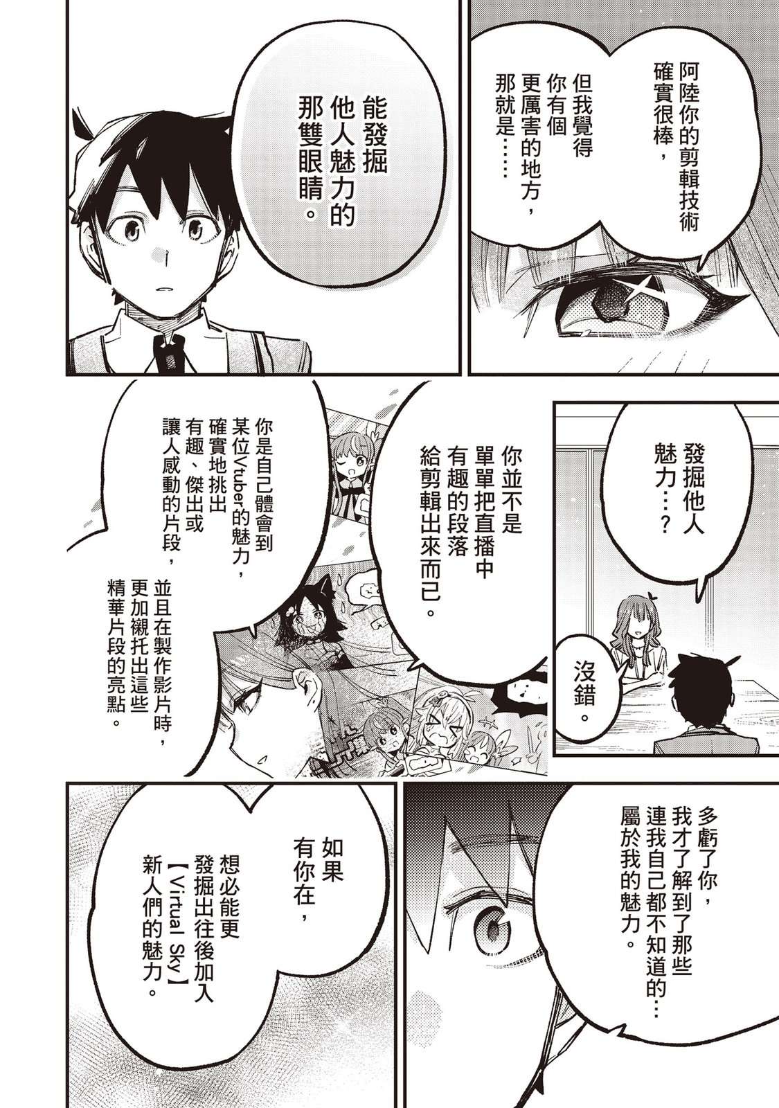 第154页