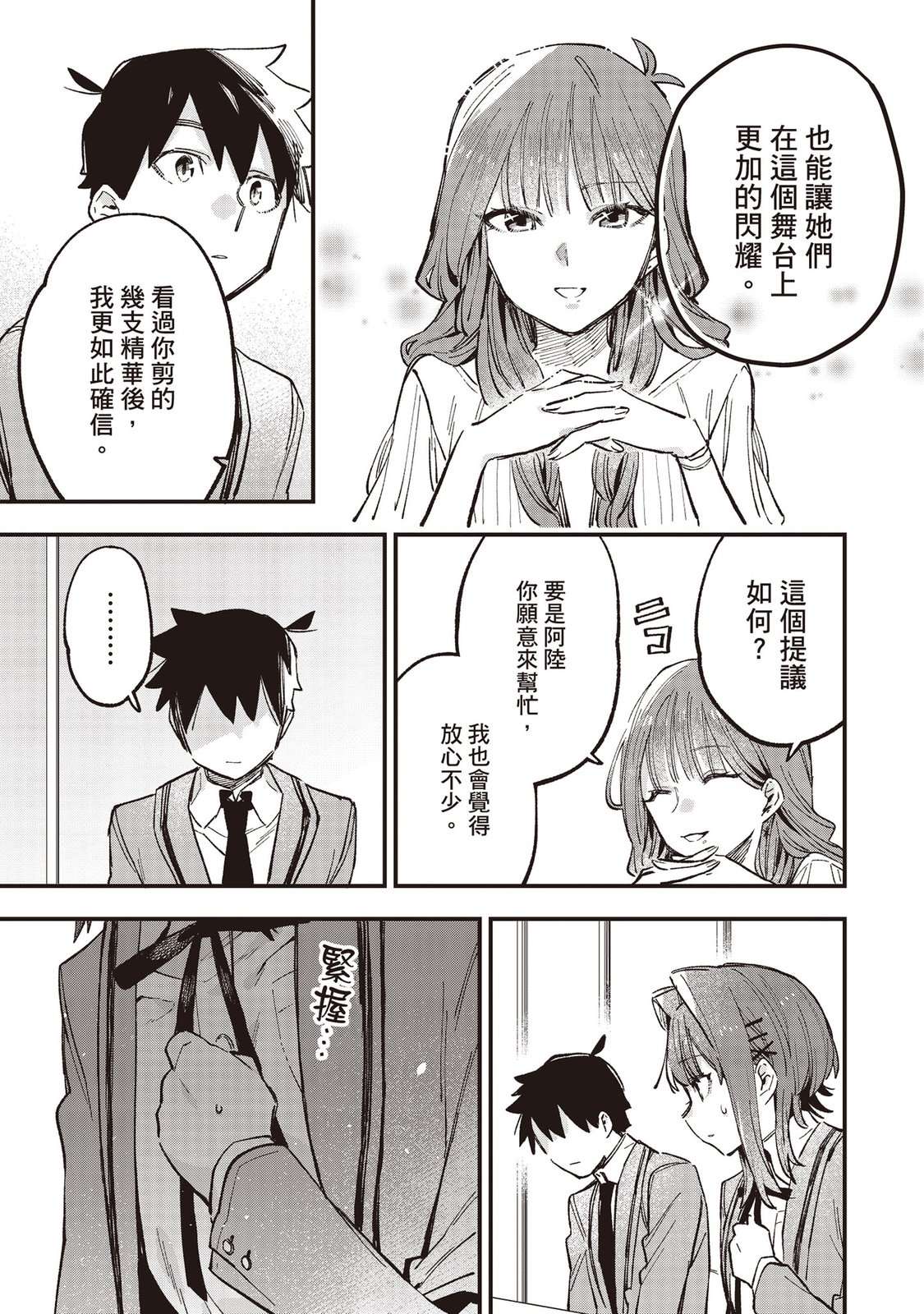 第155页