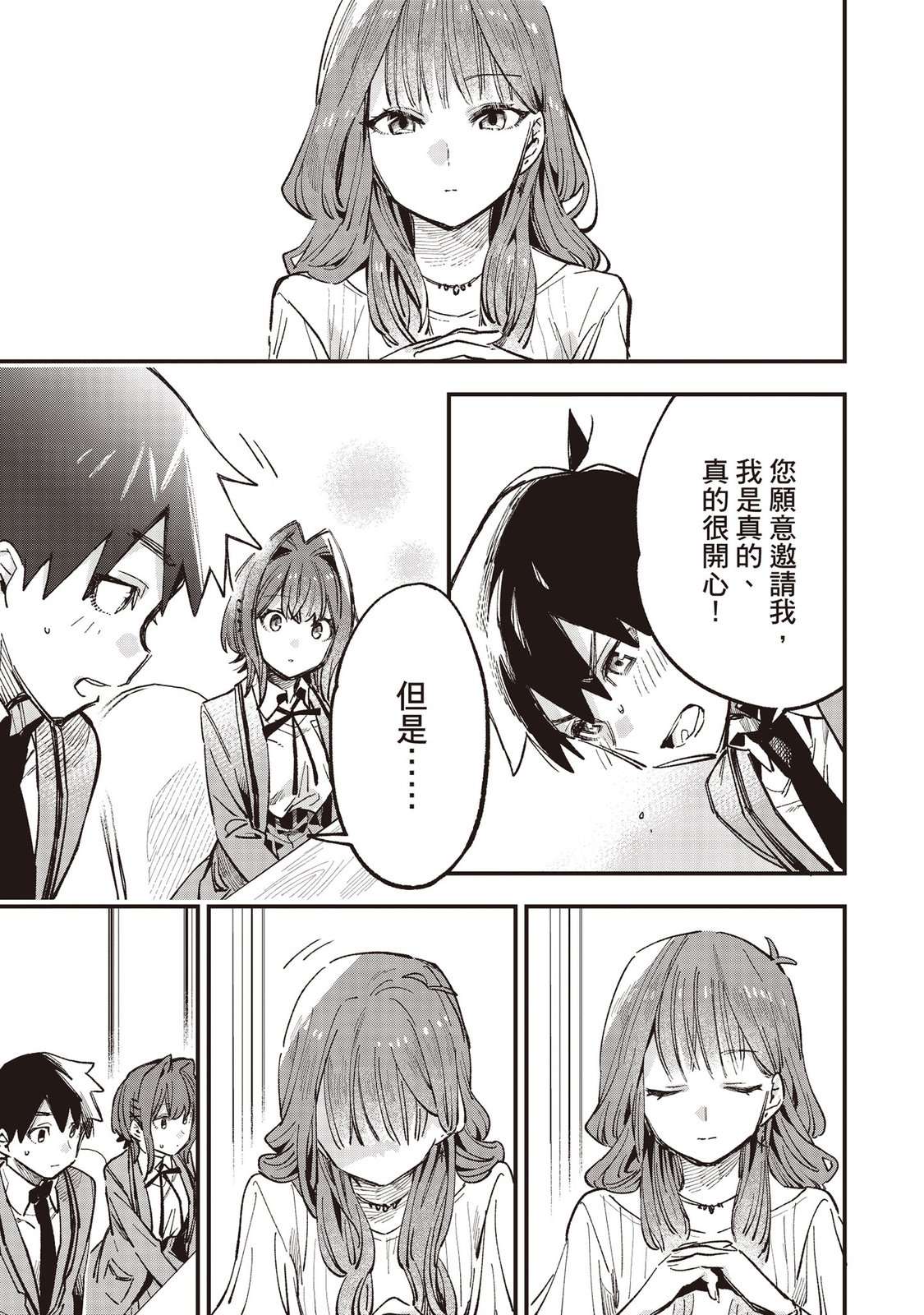 第157页