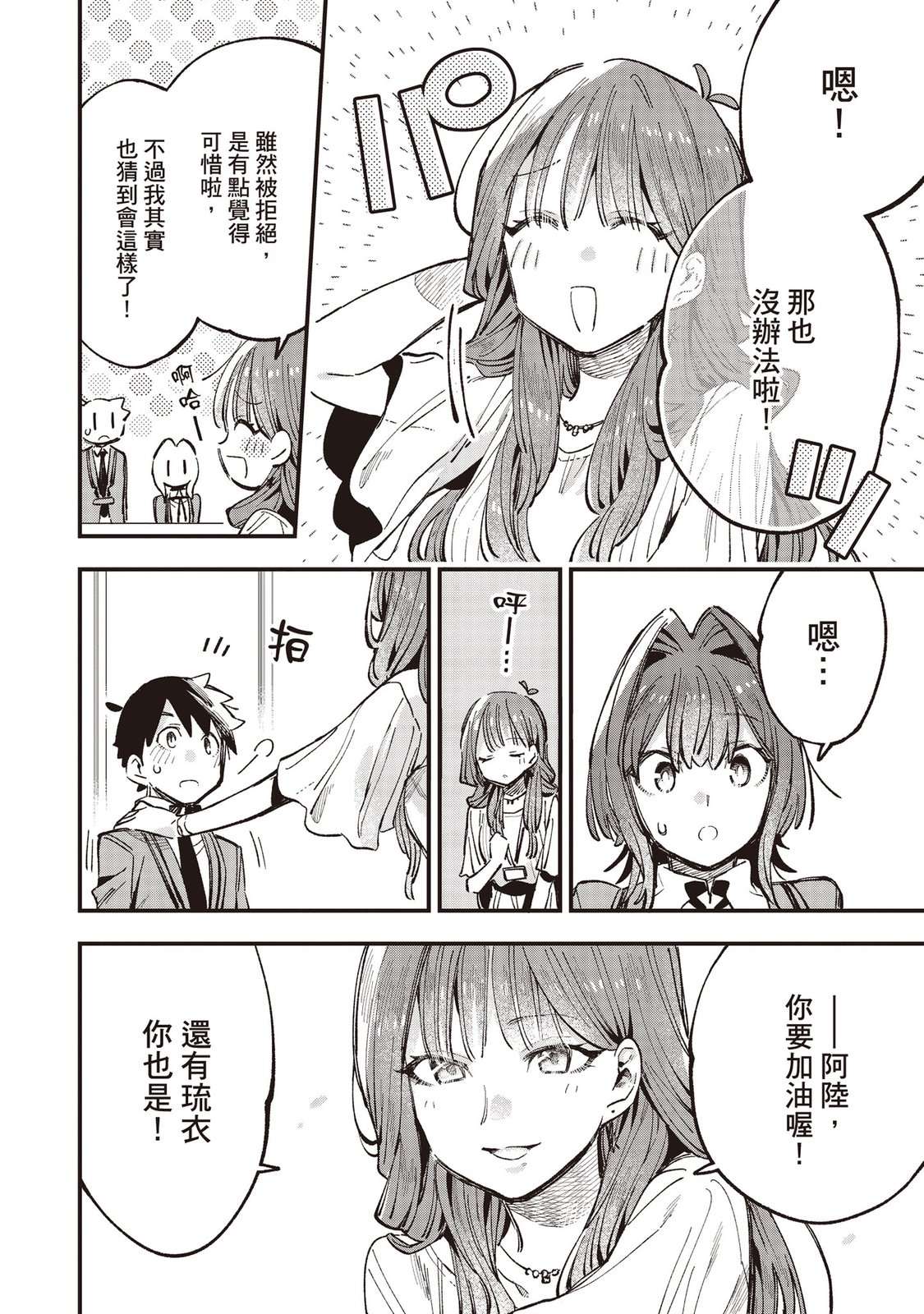 第158页