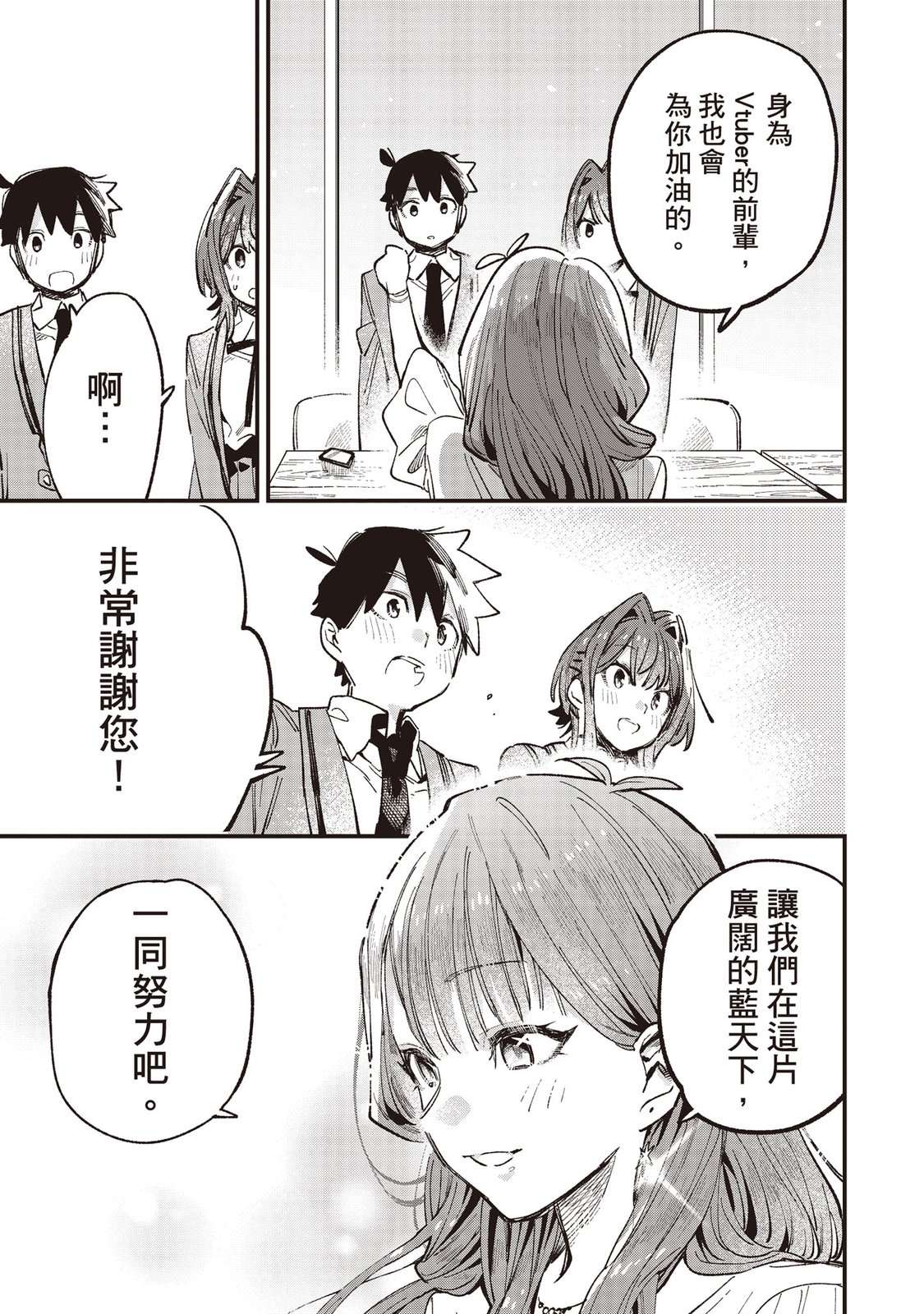 第159页