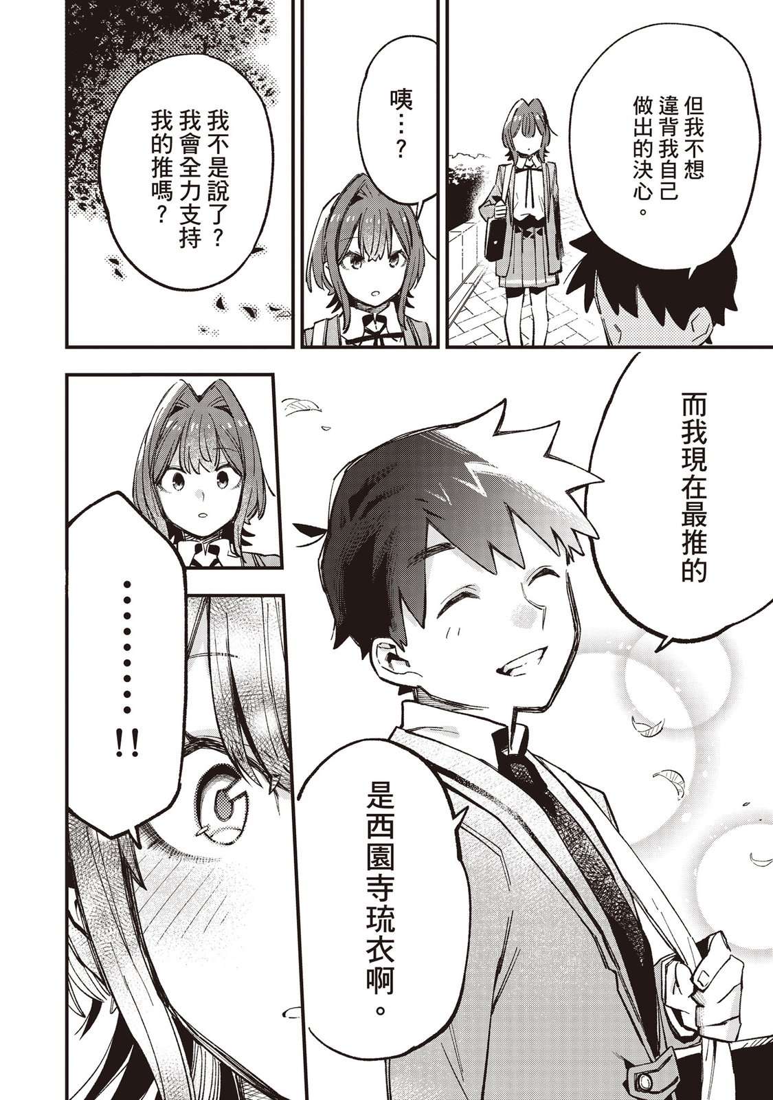 第162页
