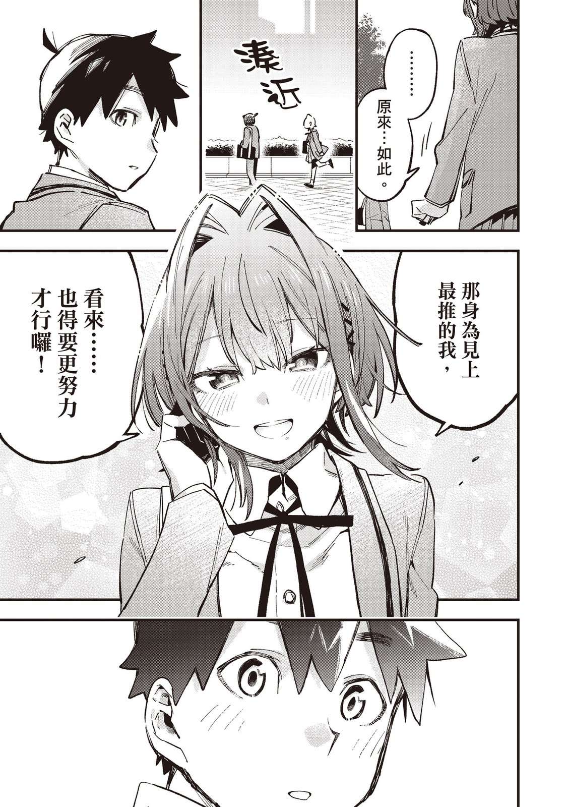 第163页