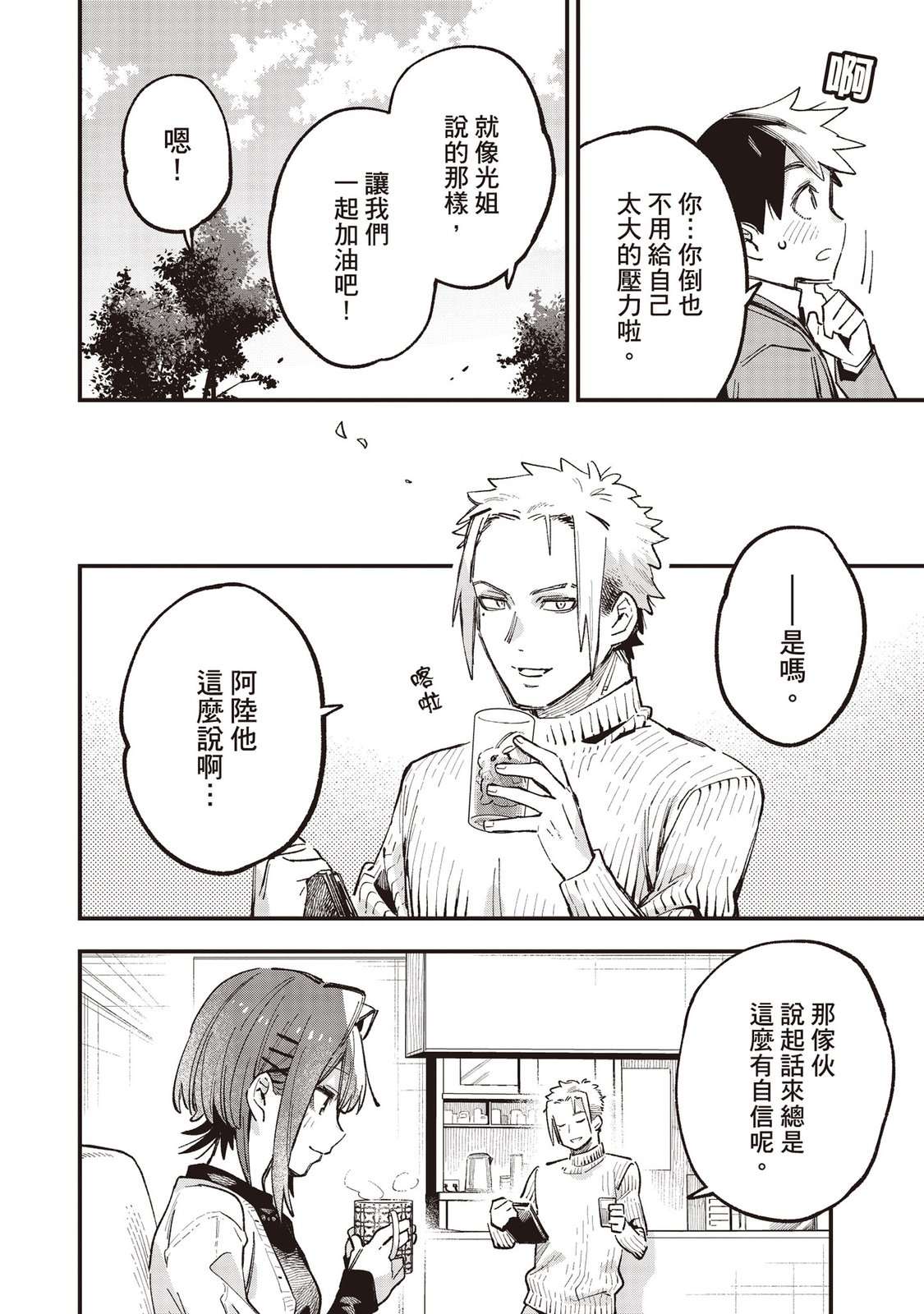 第164页