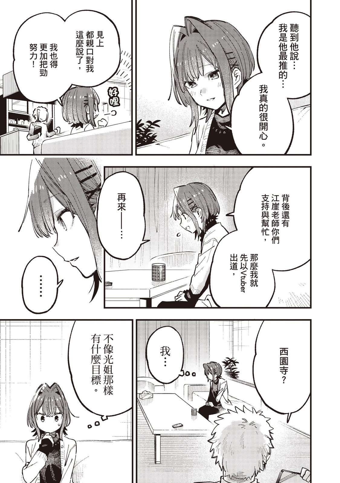 第165页