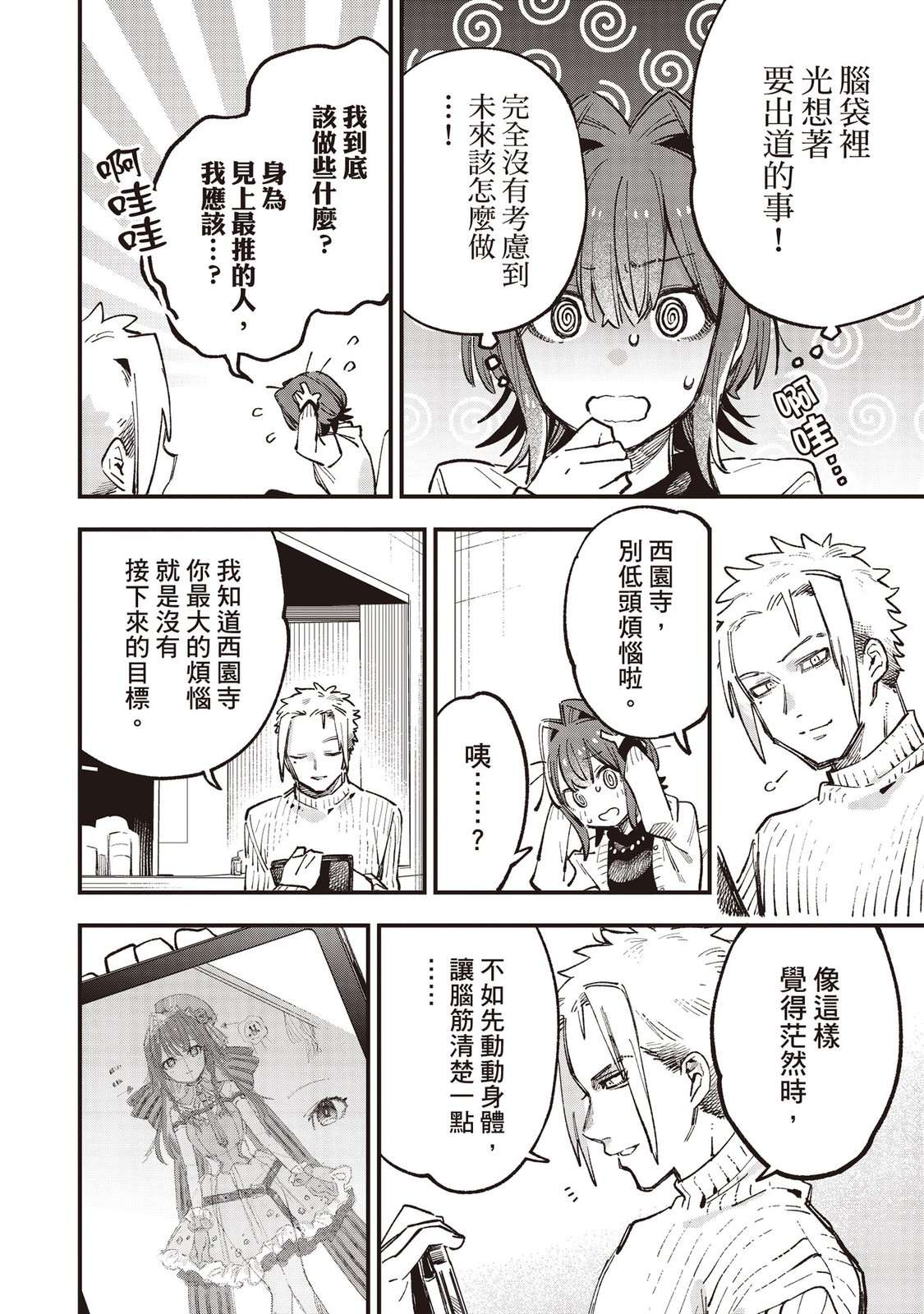 第166页