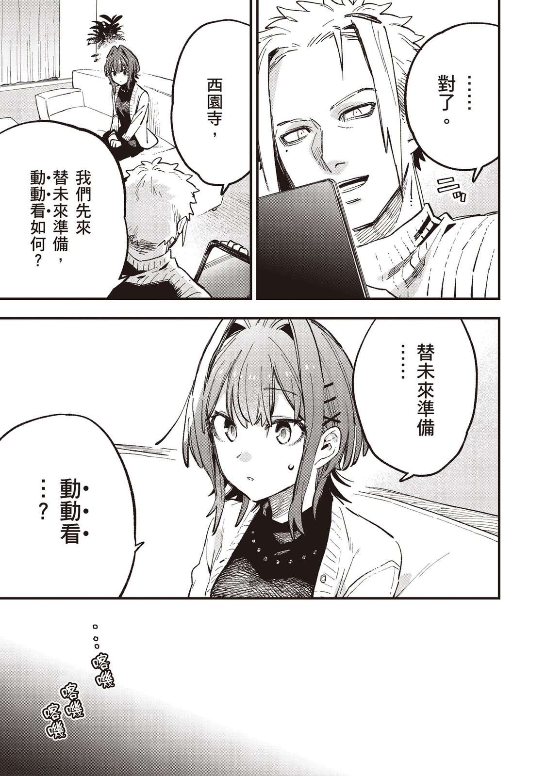 第167页