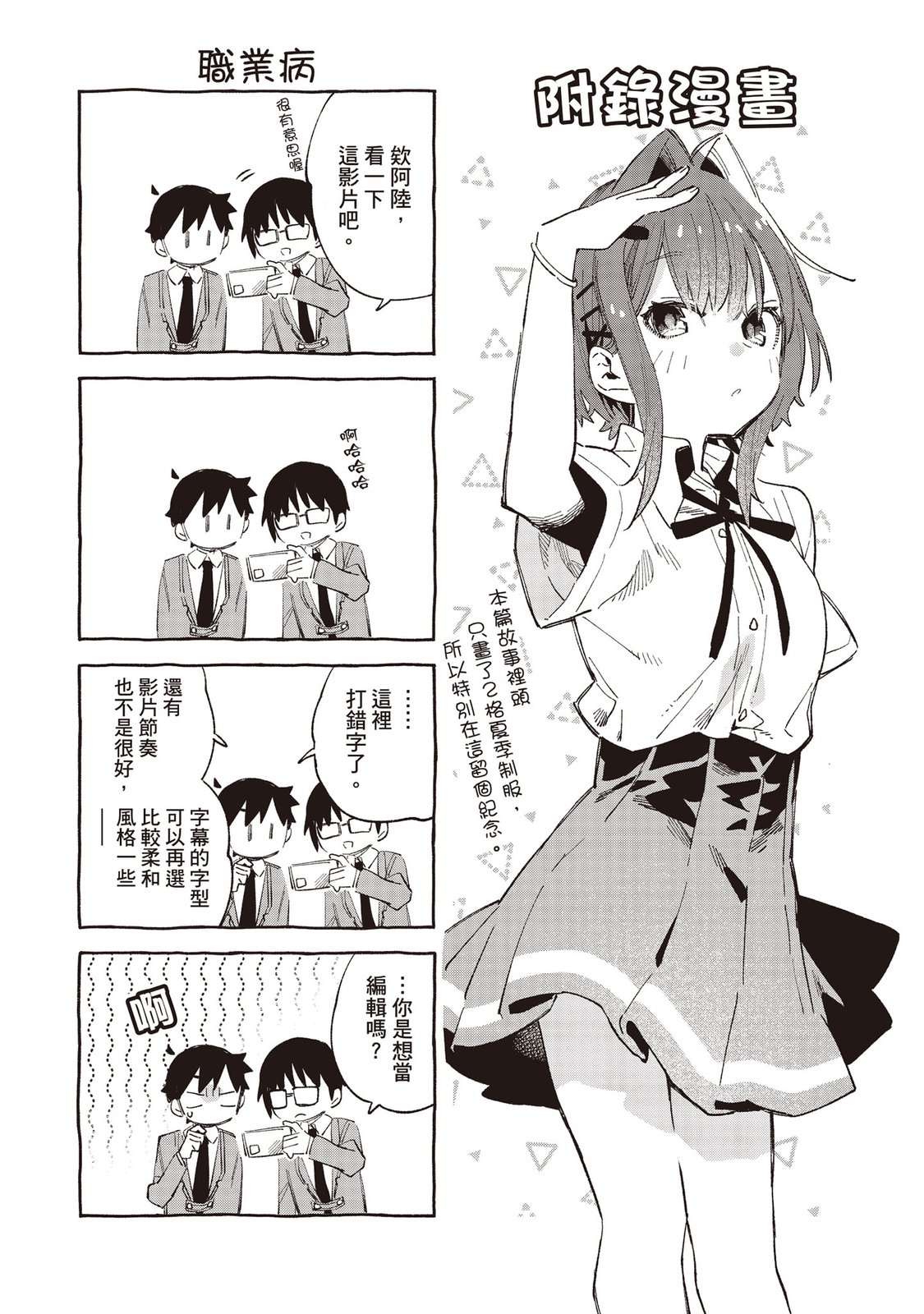 第170页