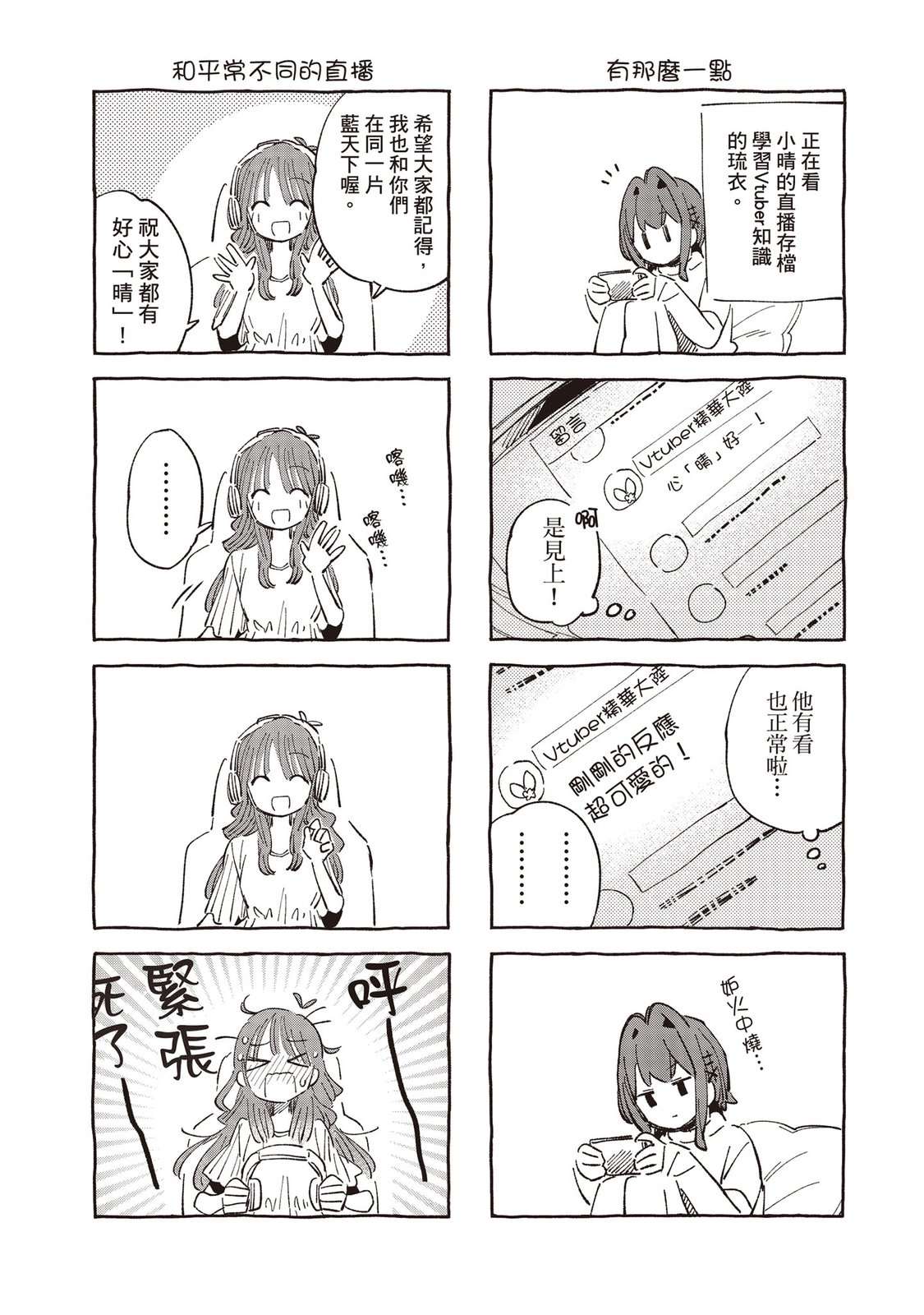 第171页