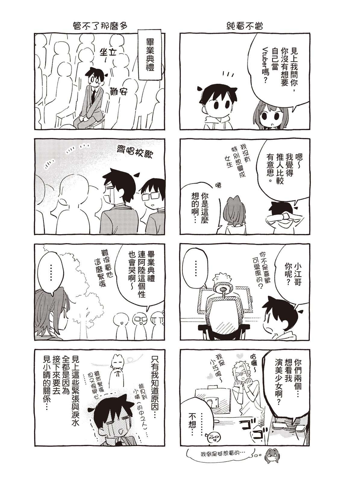 第173页