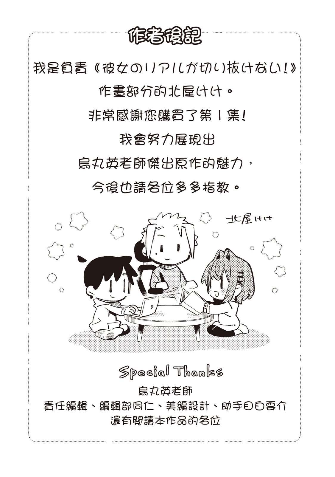 第174页