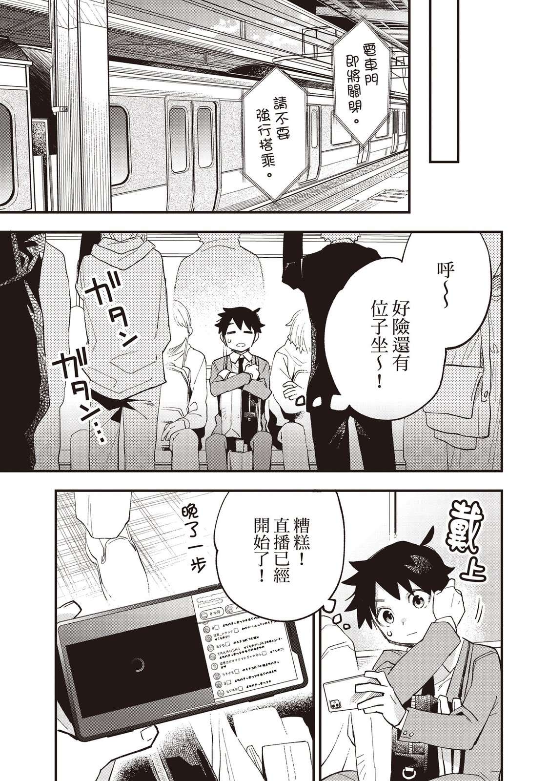 第37页