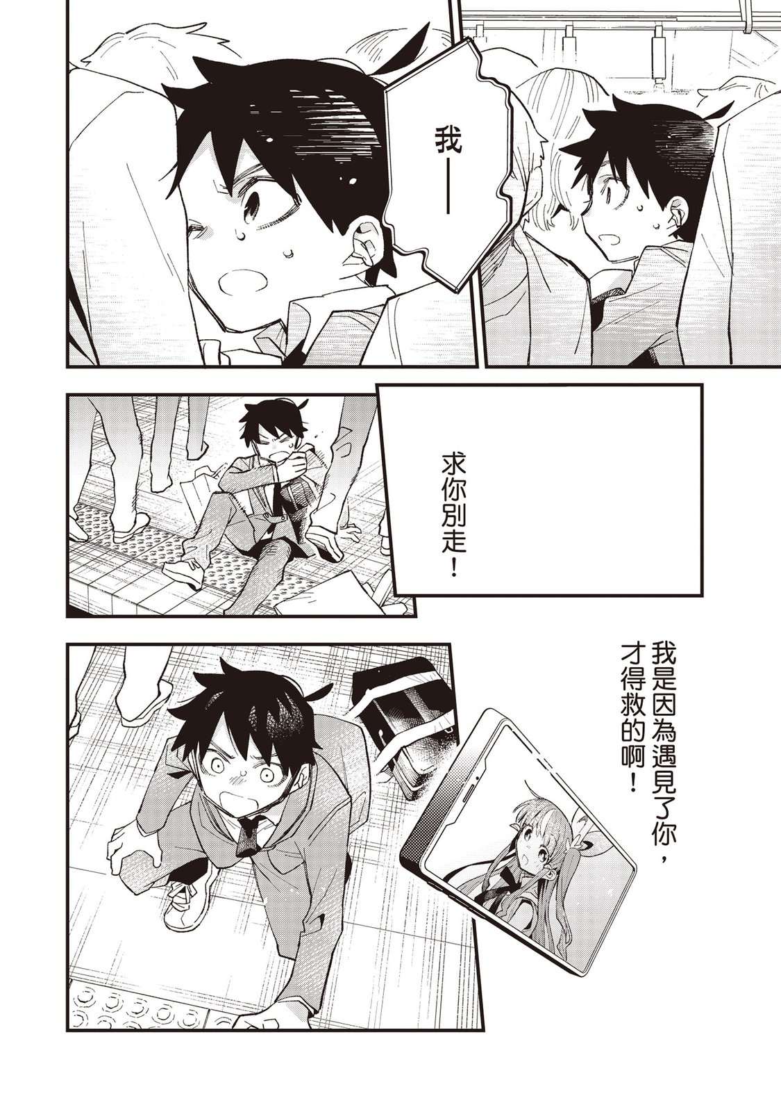 第44页