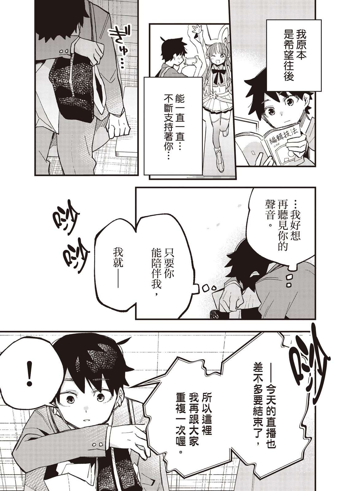 第49页