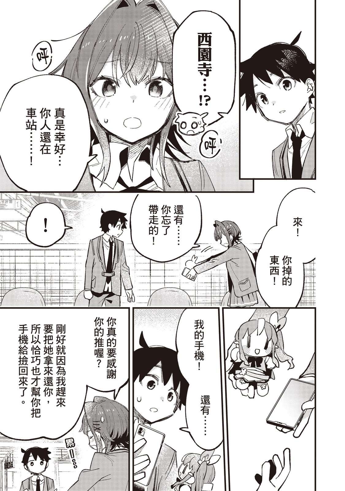 第55页