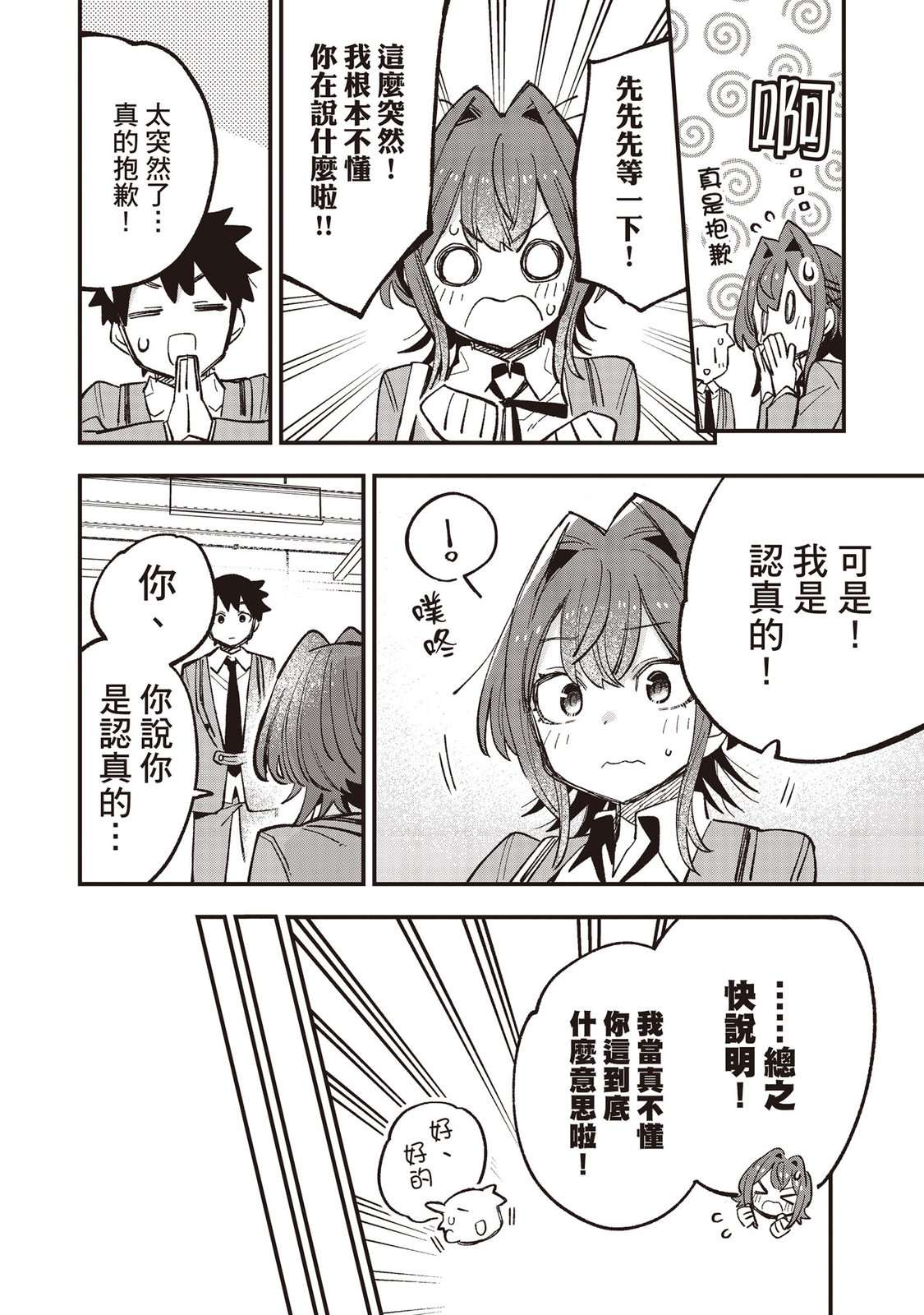 第64页