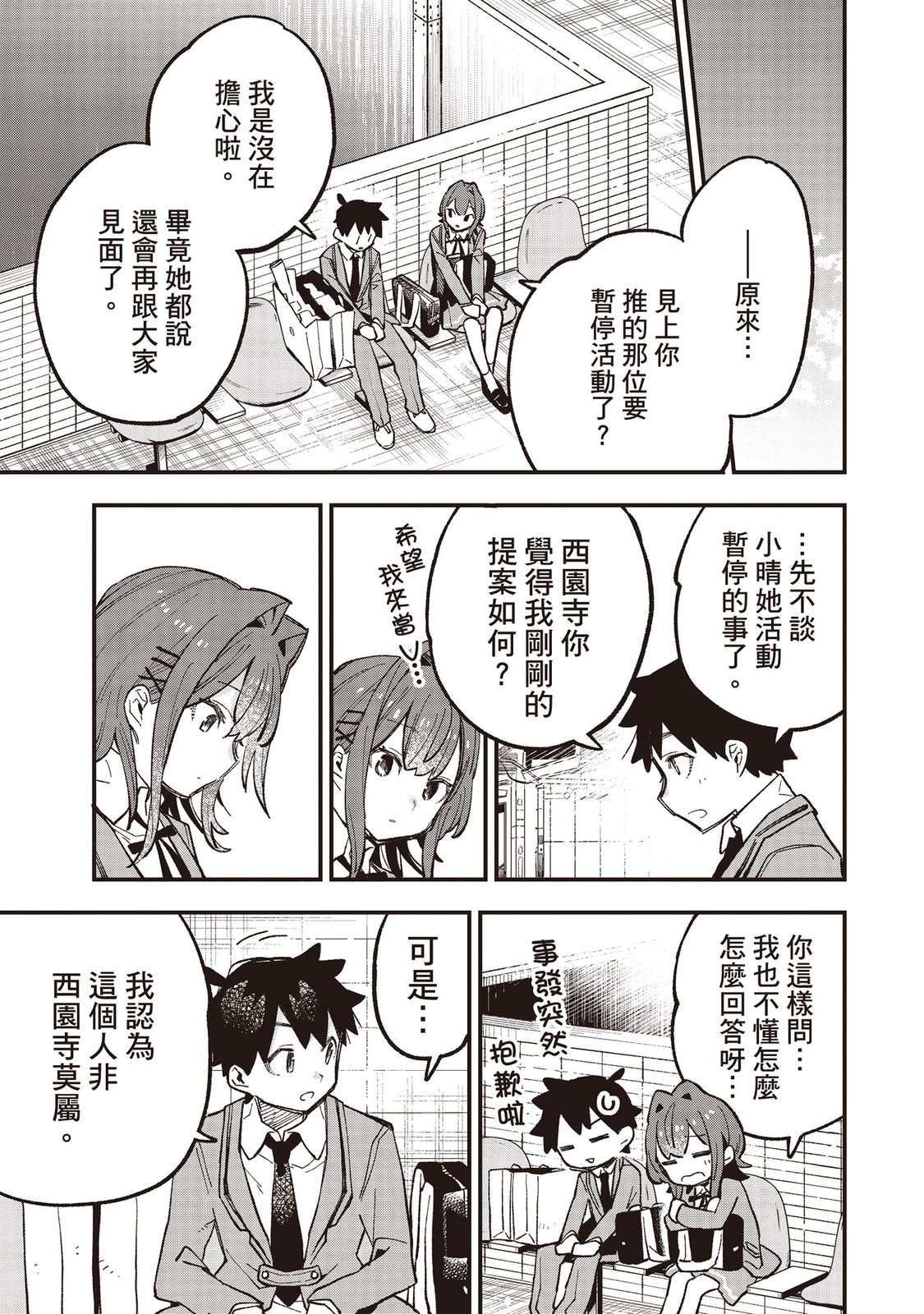 第65页
