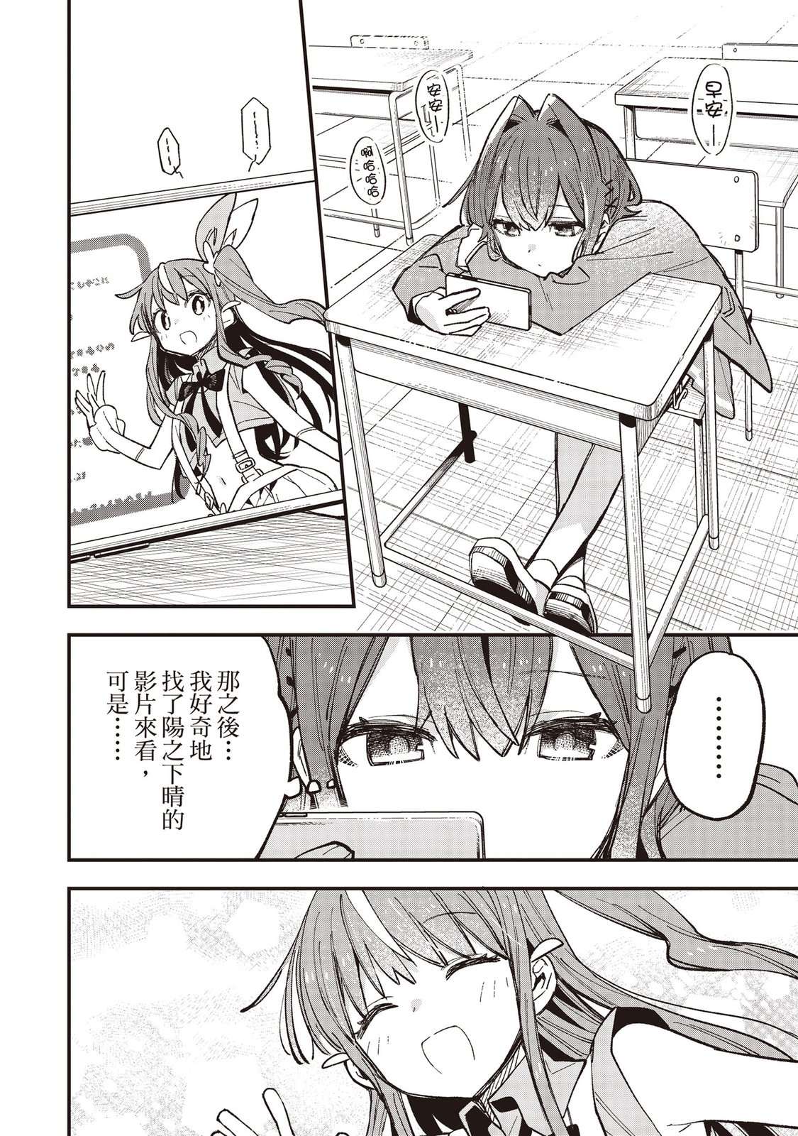 第70页
