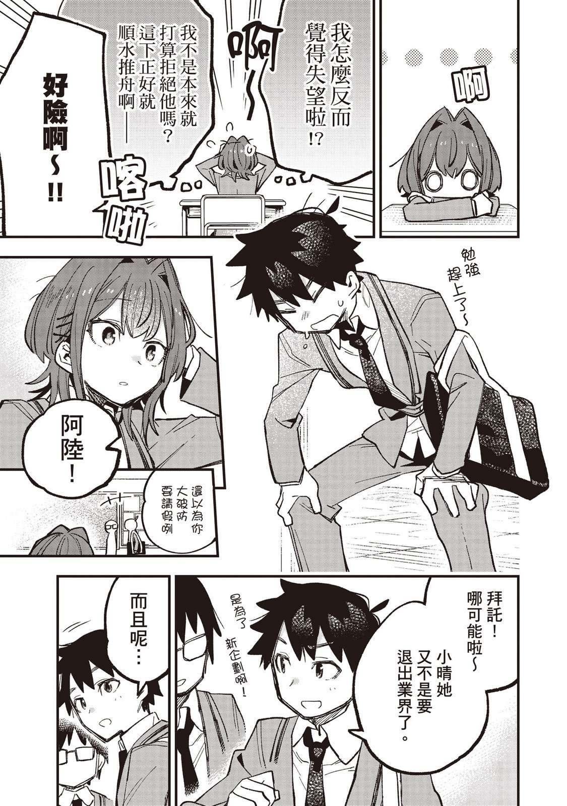 第73页