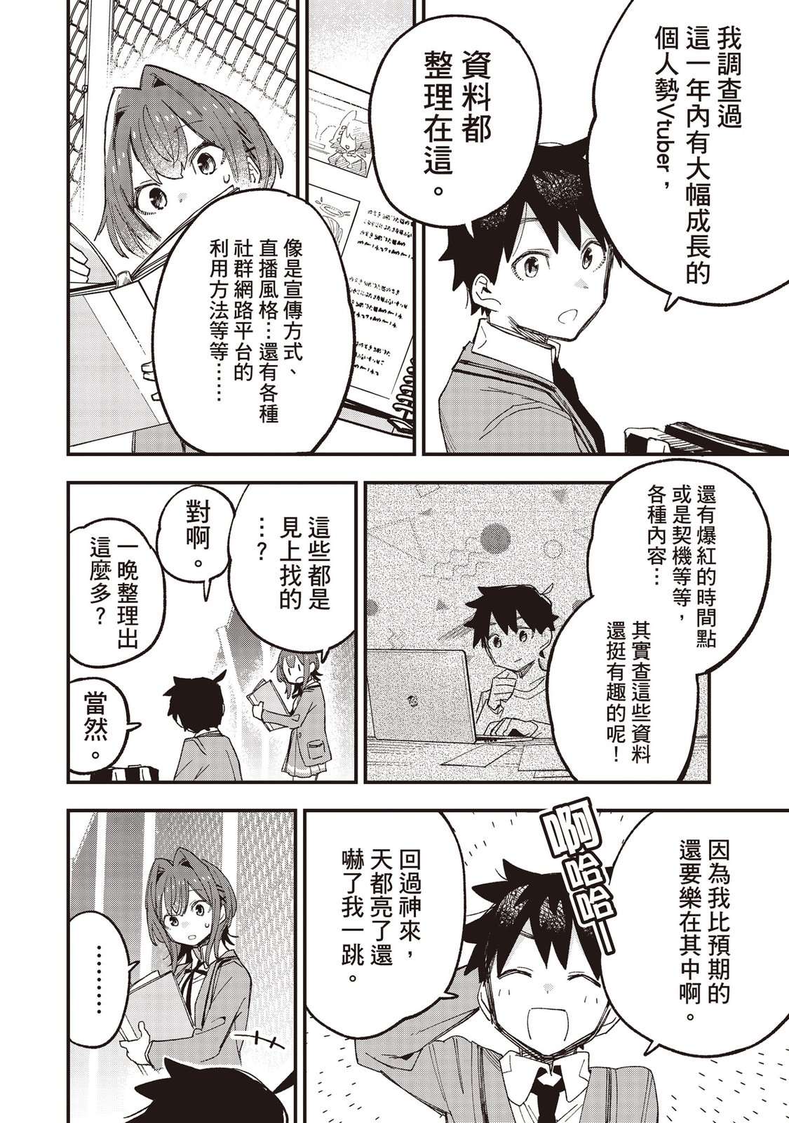 第76页