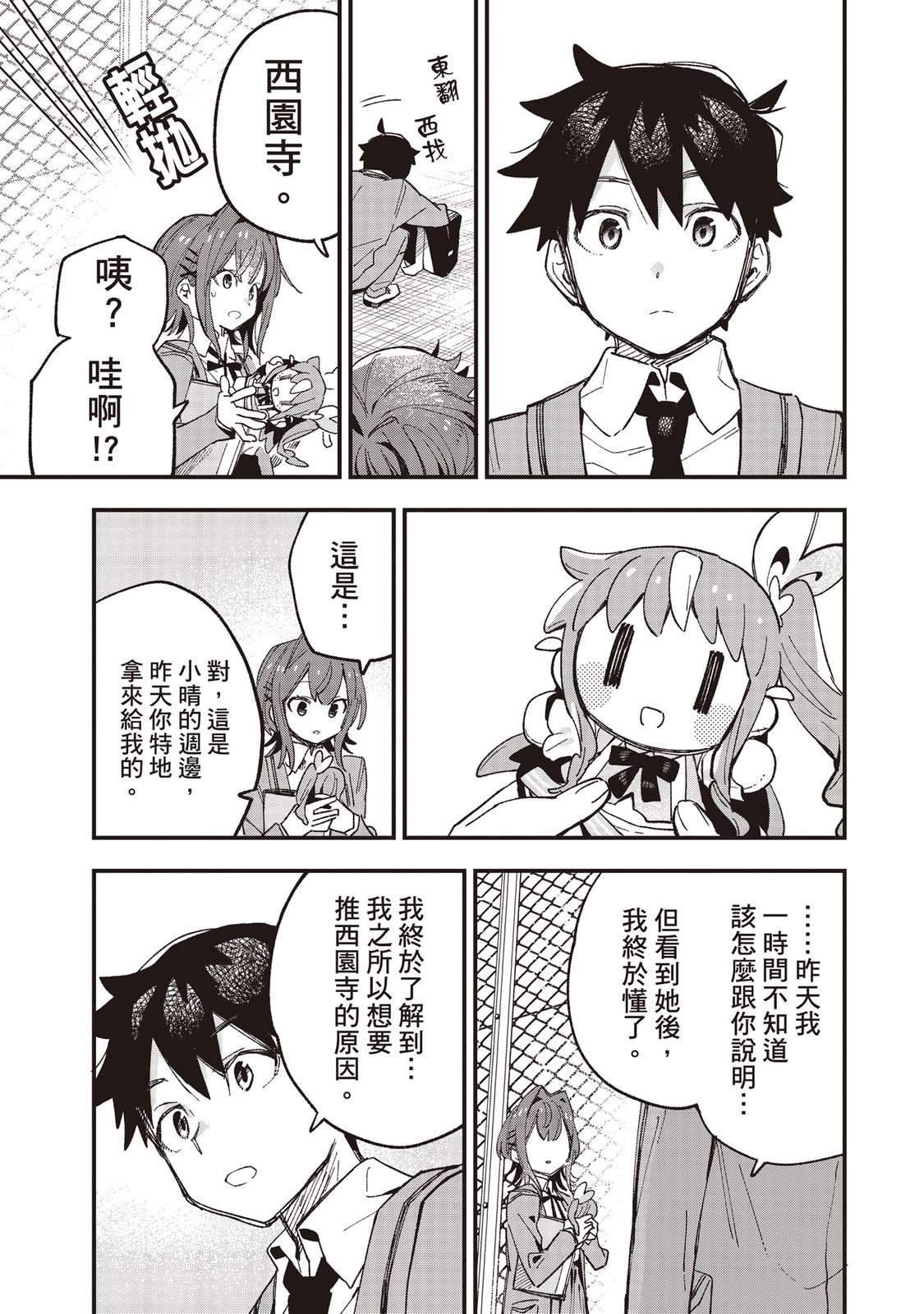 第79页