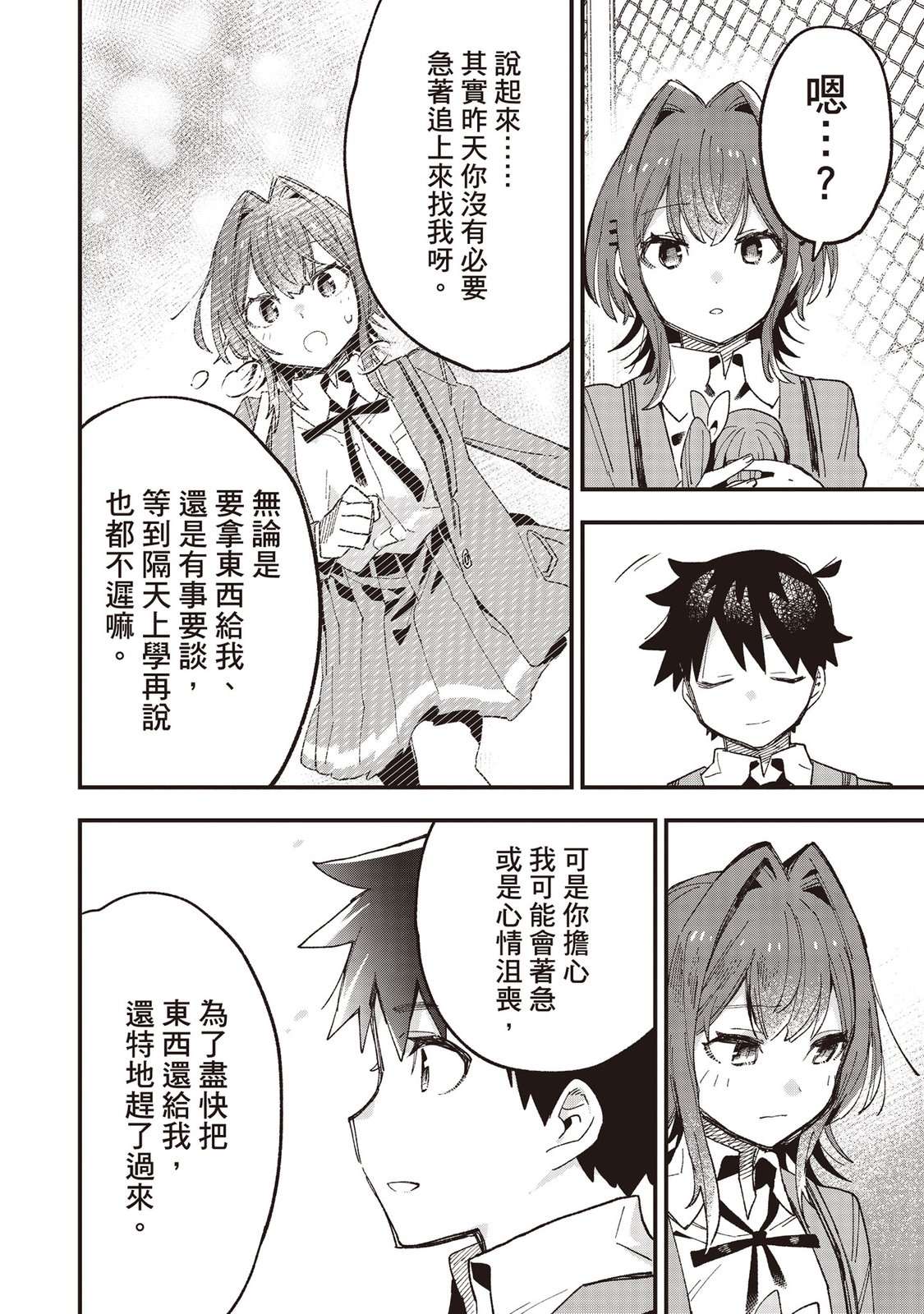 第80页