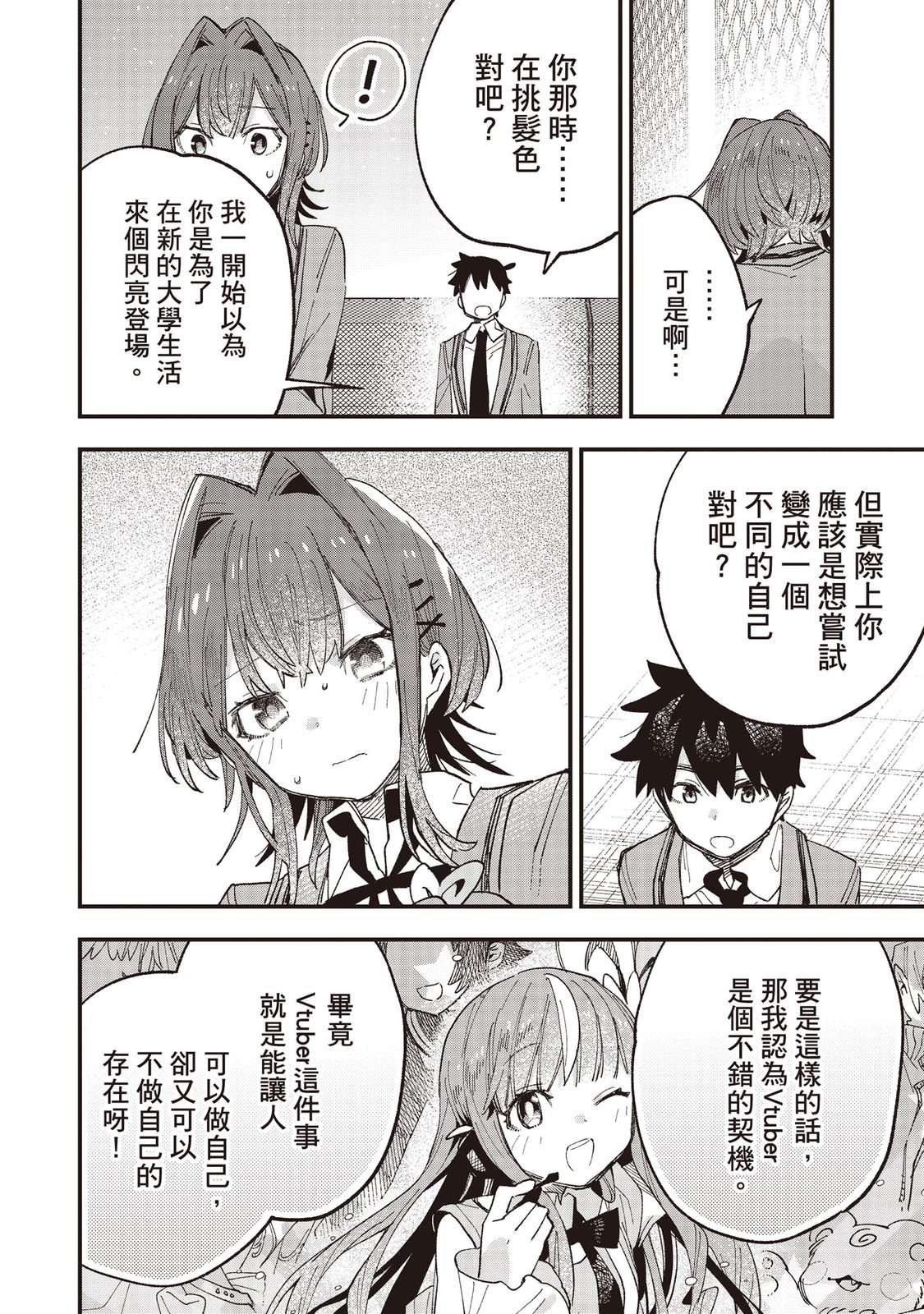 第86页
