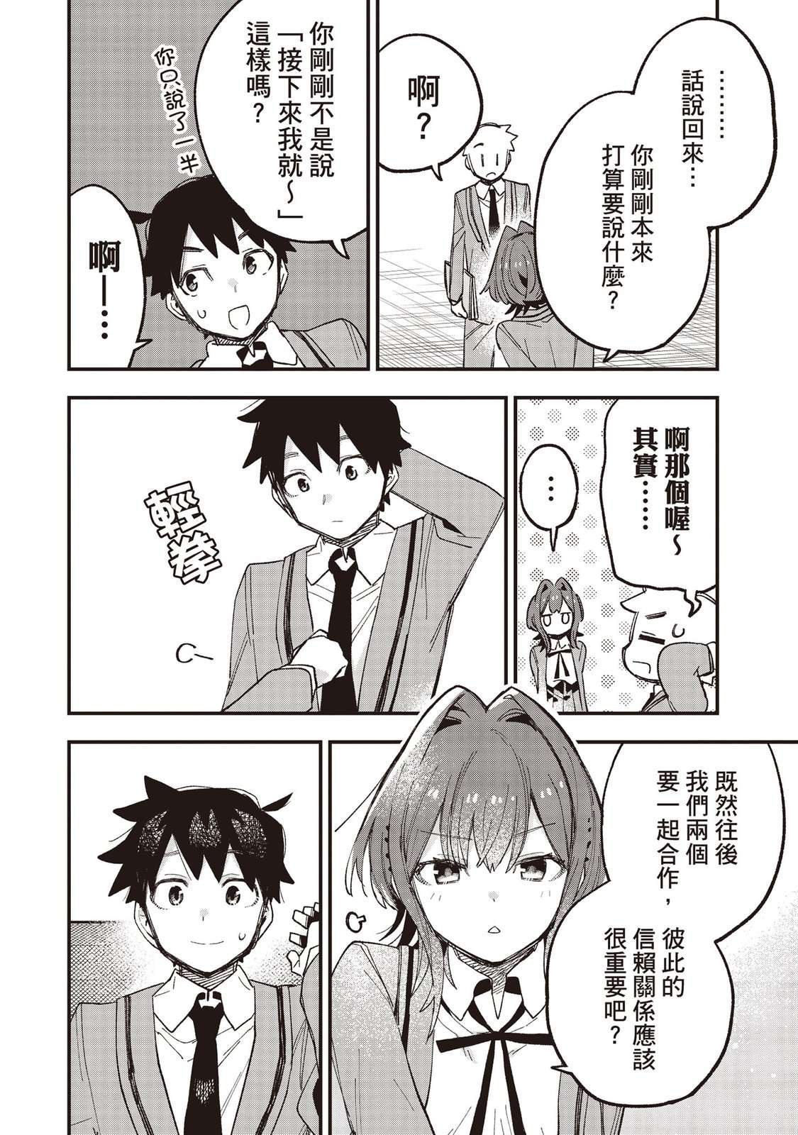 第94页