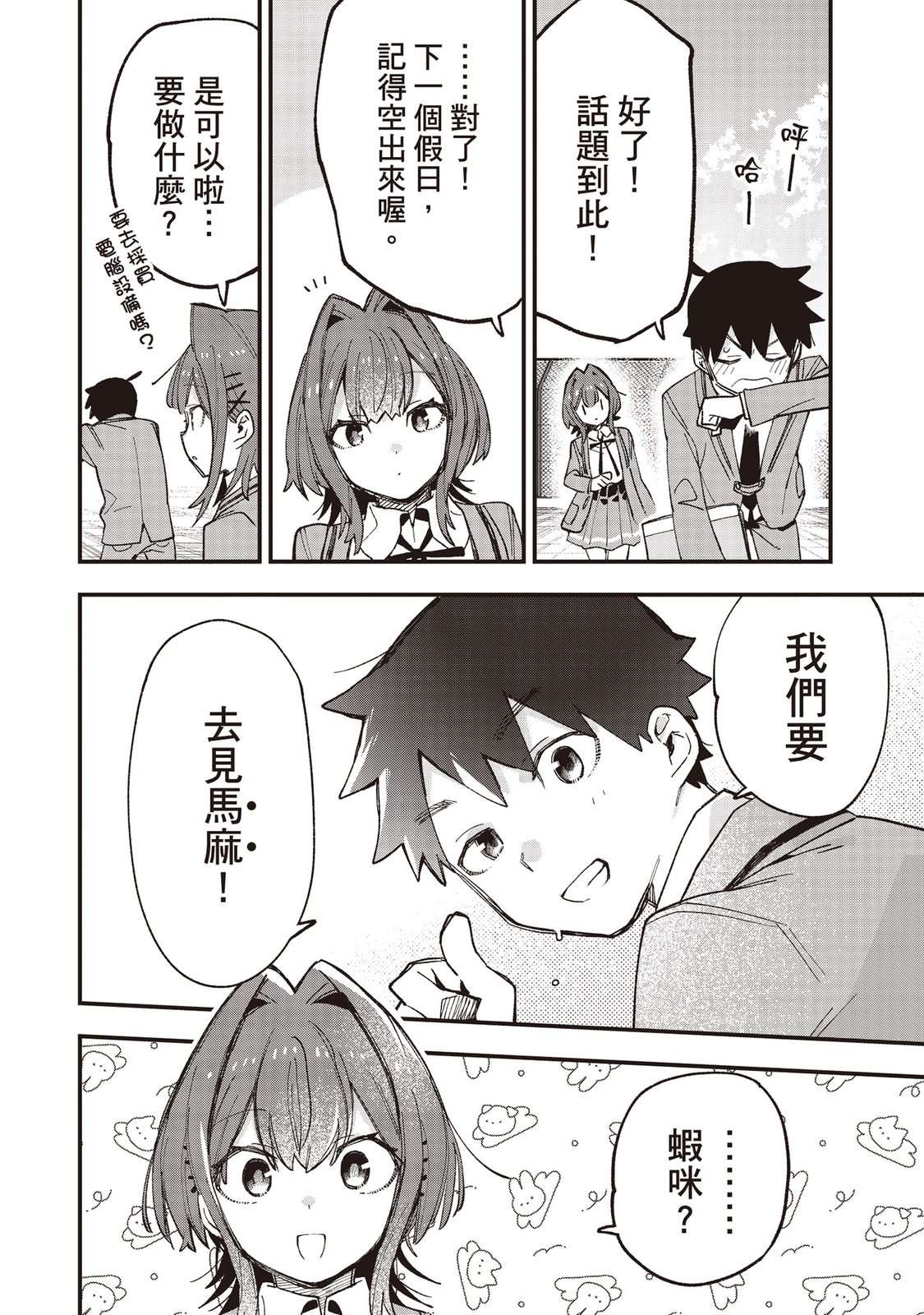 第98页
