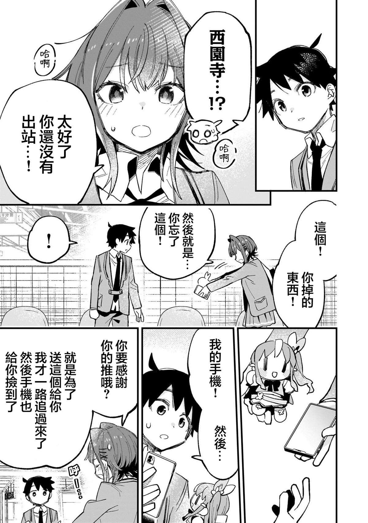 第50页