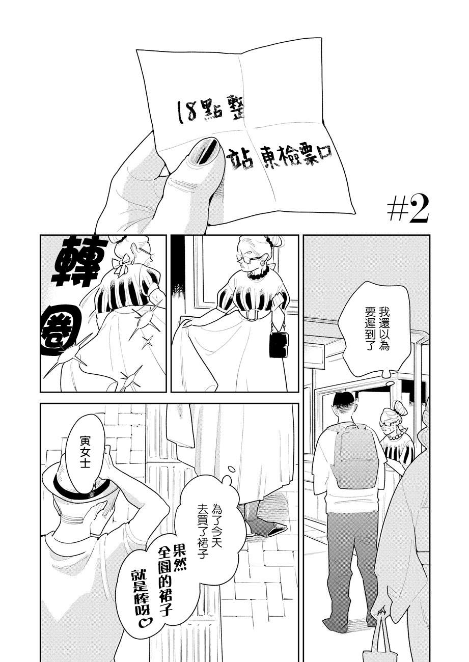 第3页
