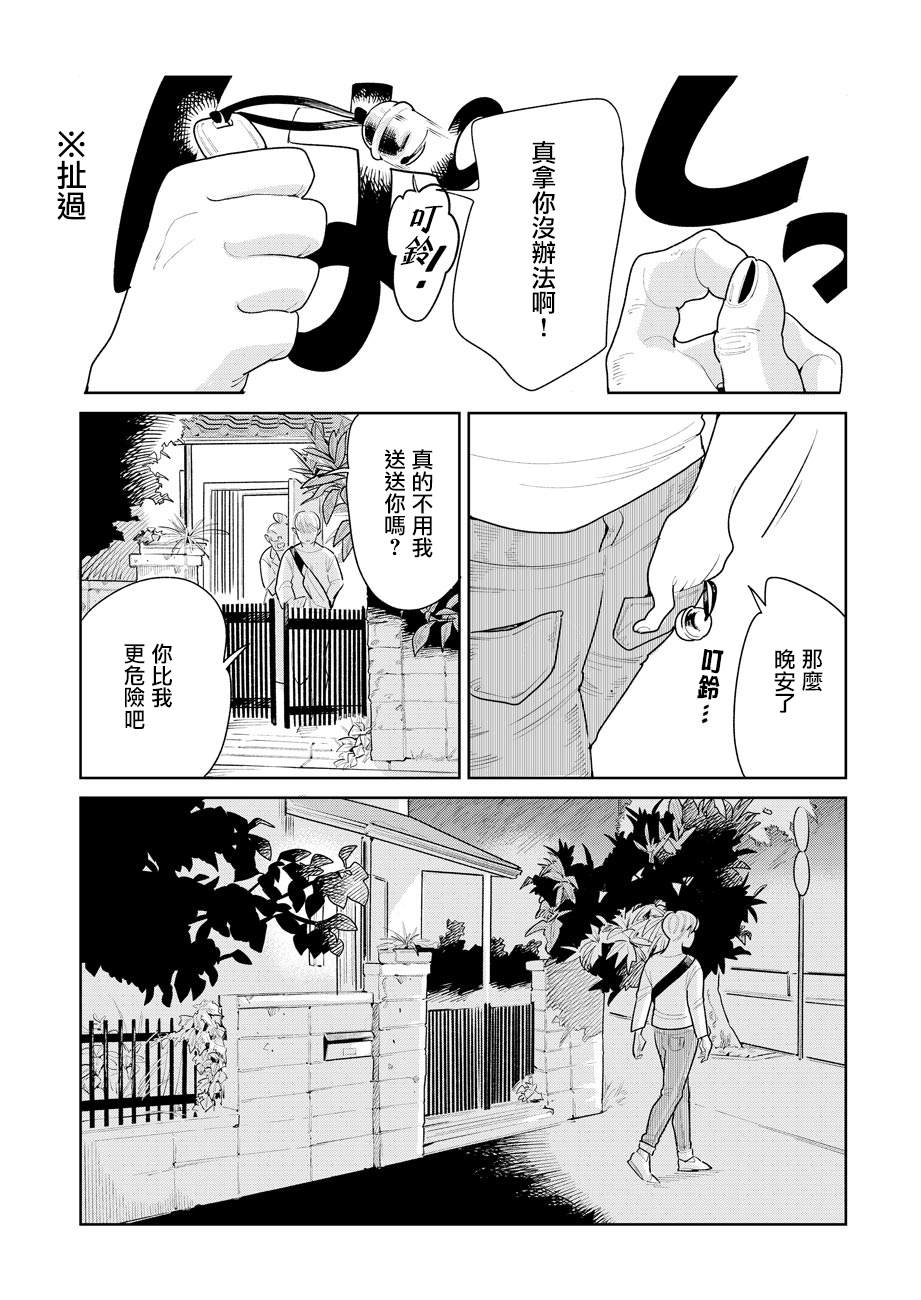第30页