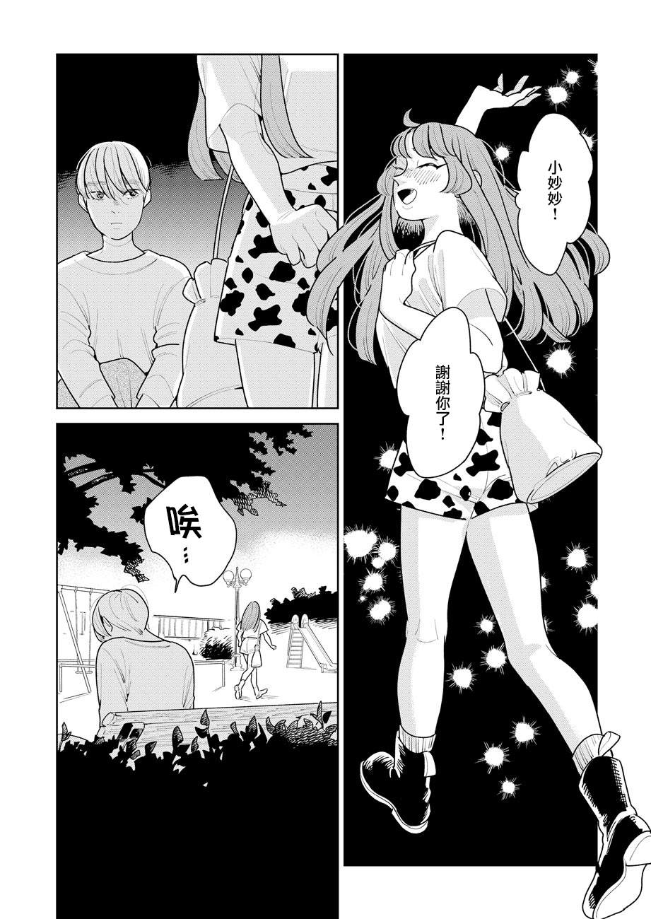 第37页