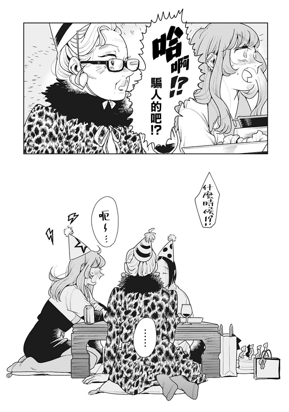 第30页