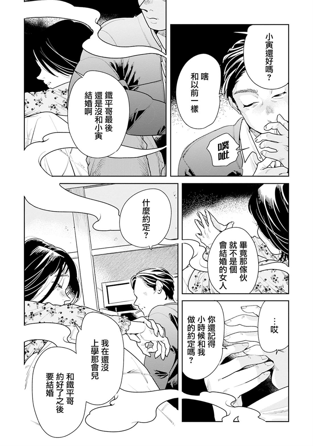 第30页