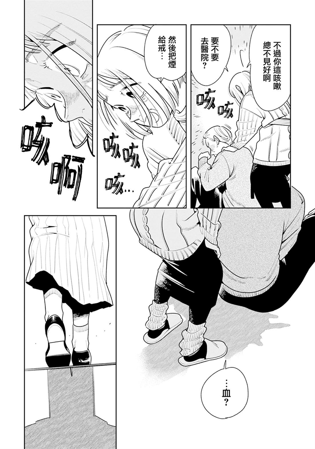 第40页