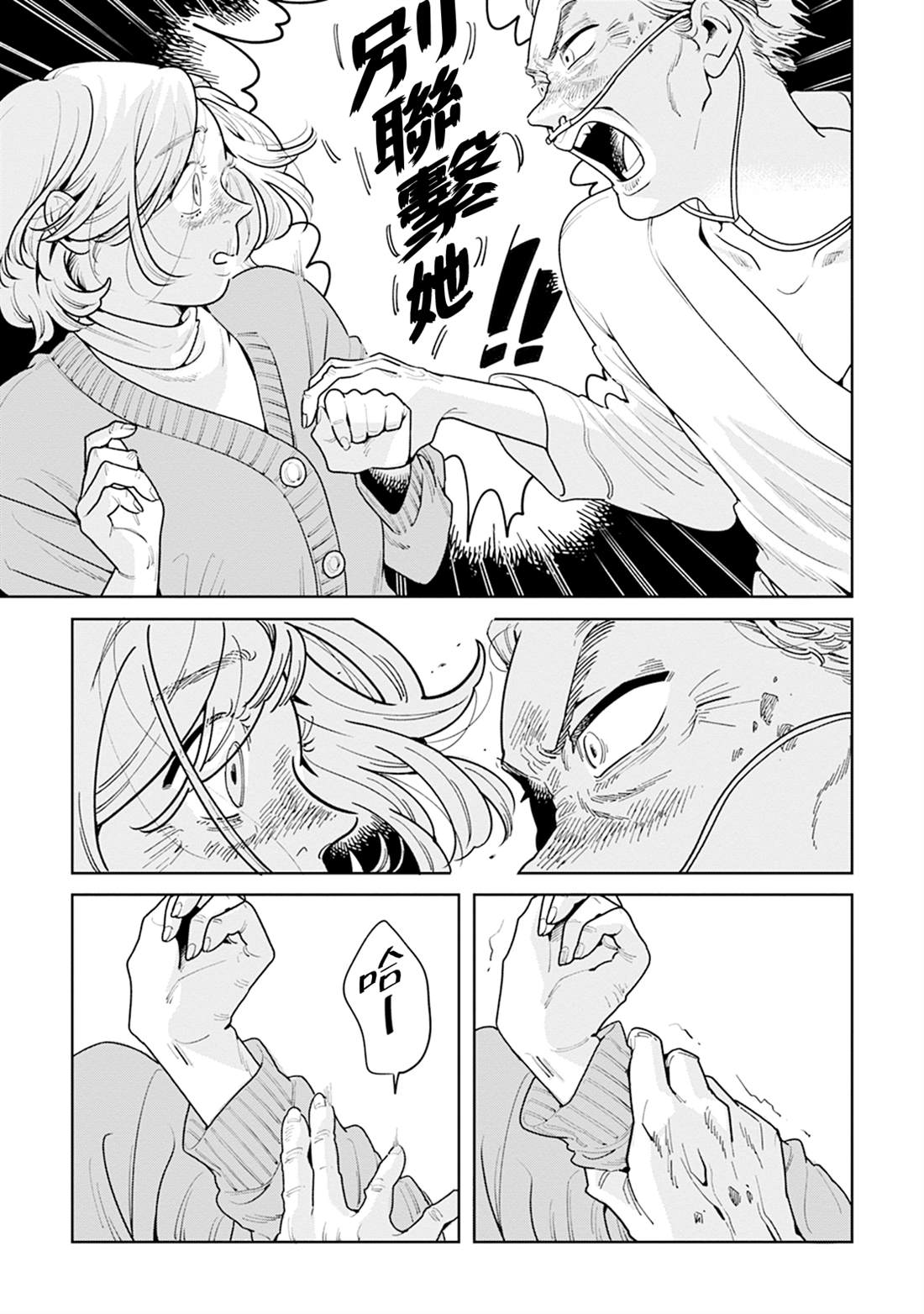 第43页