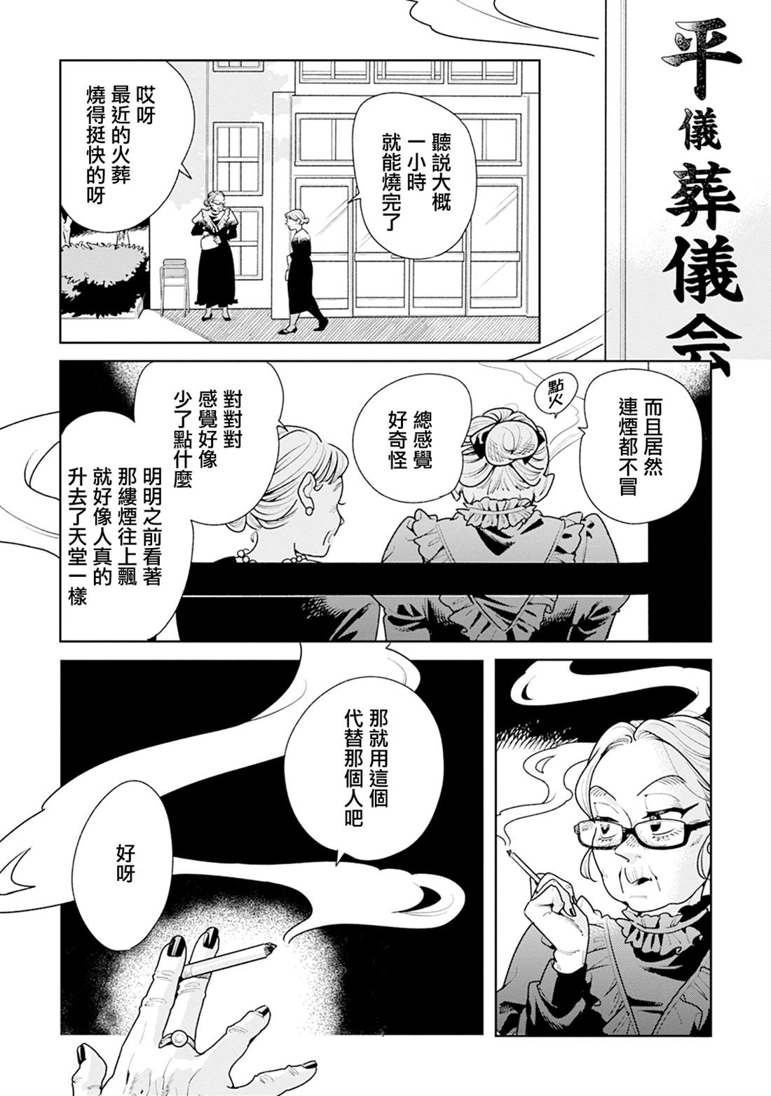 第46页
