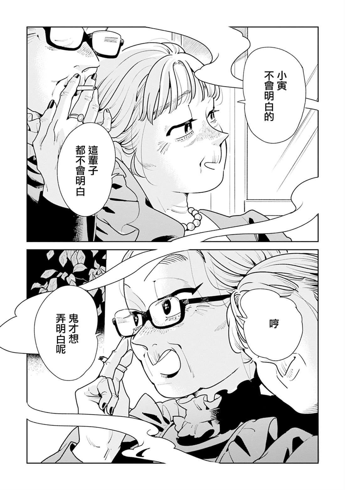 第50页
