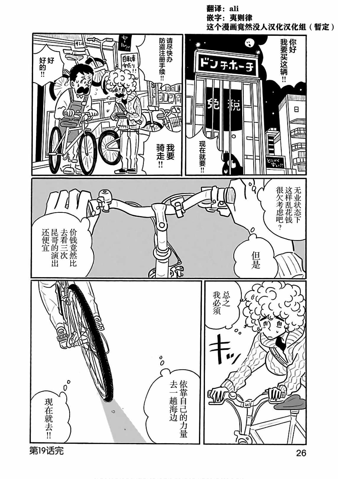 第26页