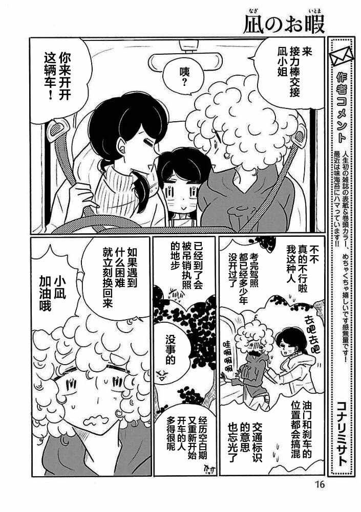 第12页